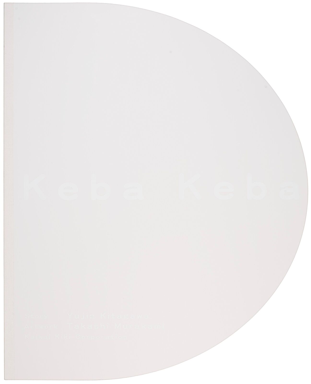 A white pop up book with three pictures inside of it.