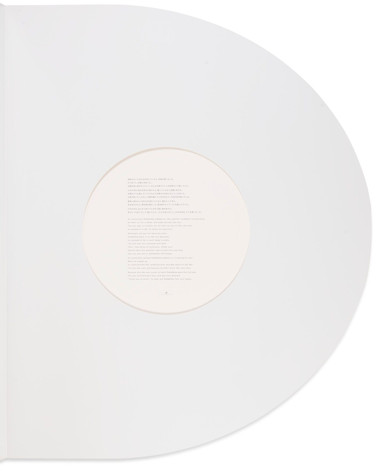 A white pop up book with three pictures inside of it.