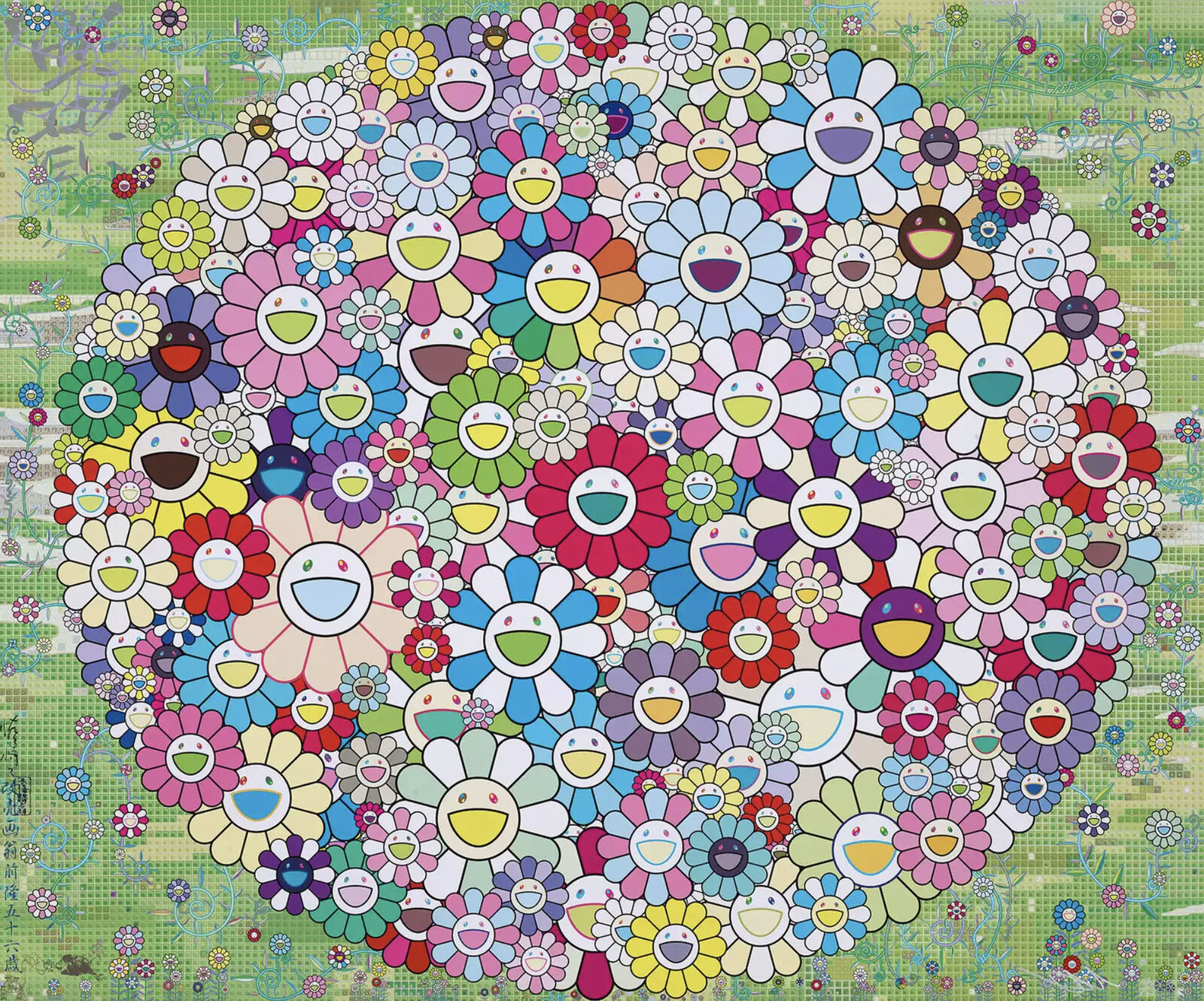 Artwork by Takashi Murakami, Korpokkur in the Forest, Made of Offset print with silver and high gloss varnishing 