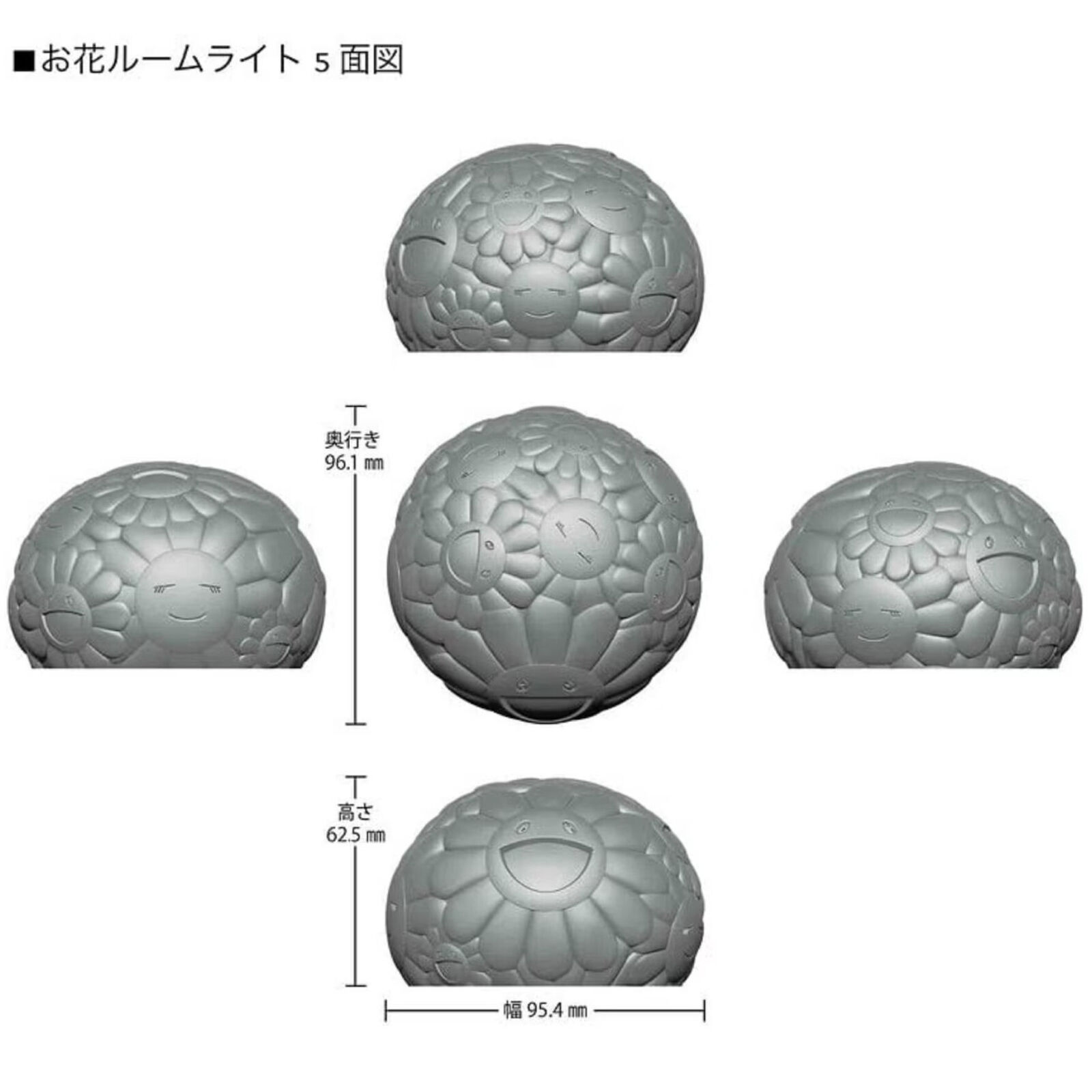 A white turtle shaped lamp on a black background.