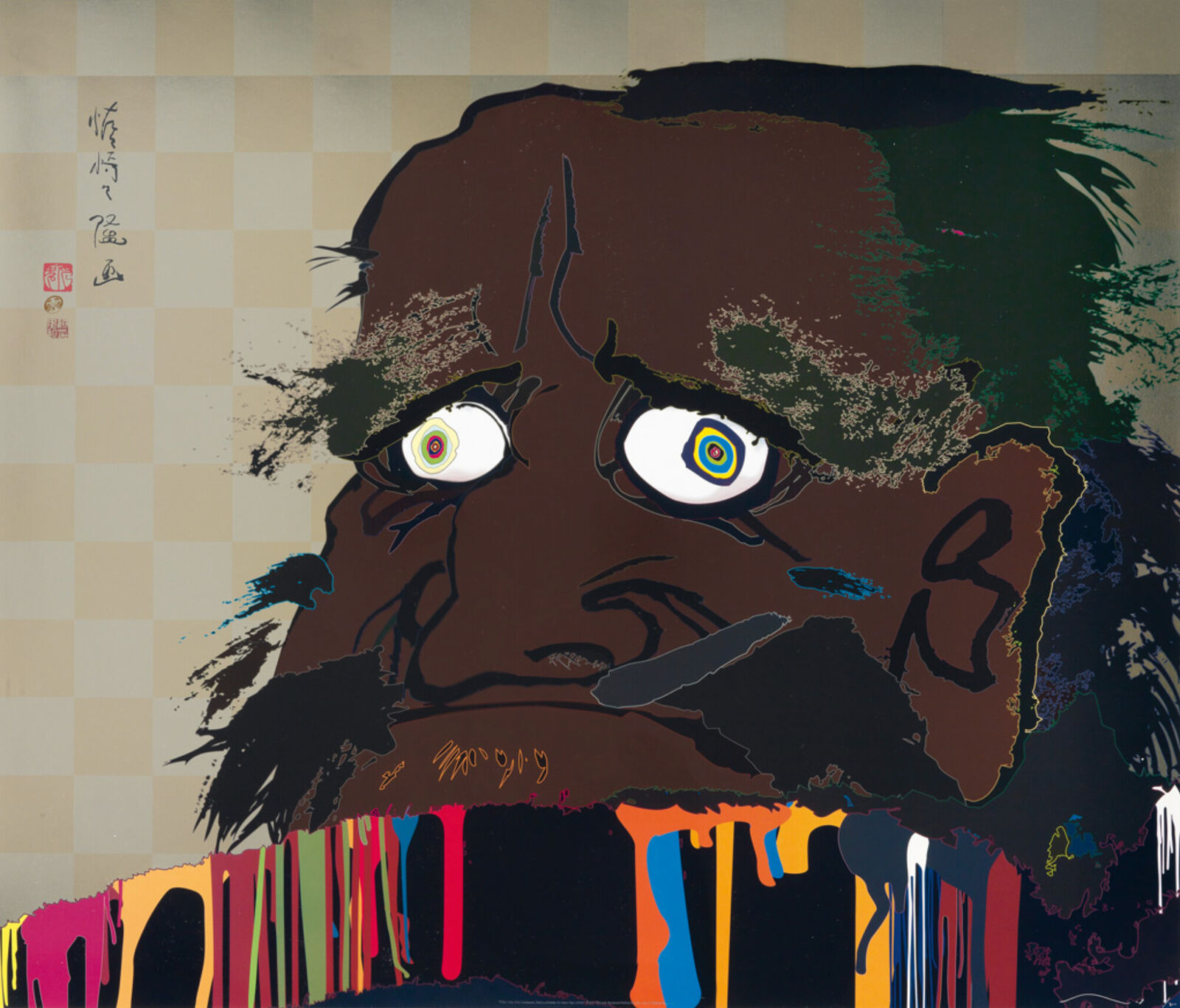 A painting of a man with green eyes and a beard.