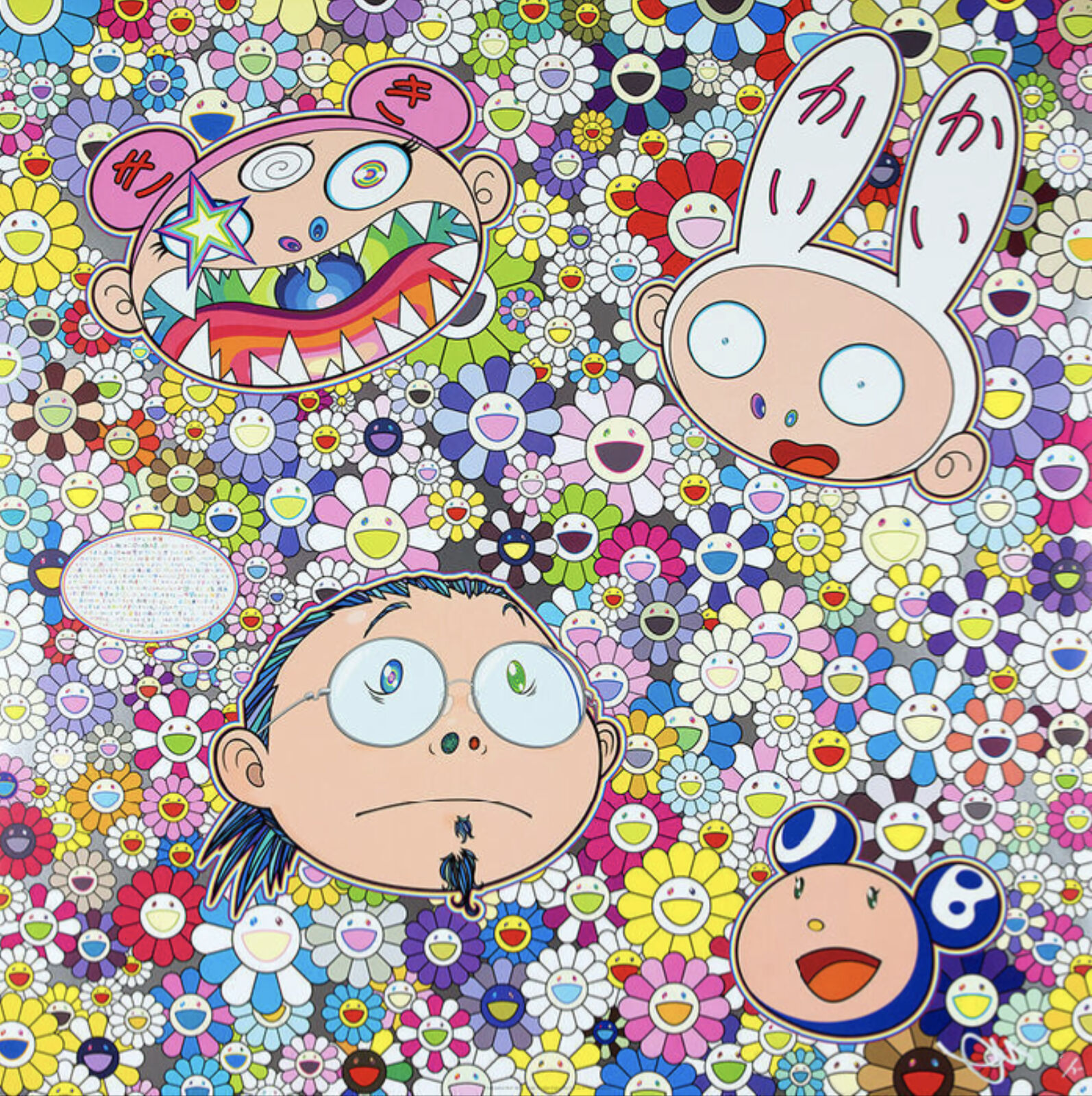 The Creative Mind by Takashi Murakami, 2015