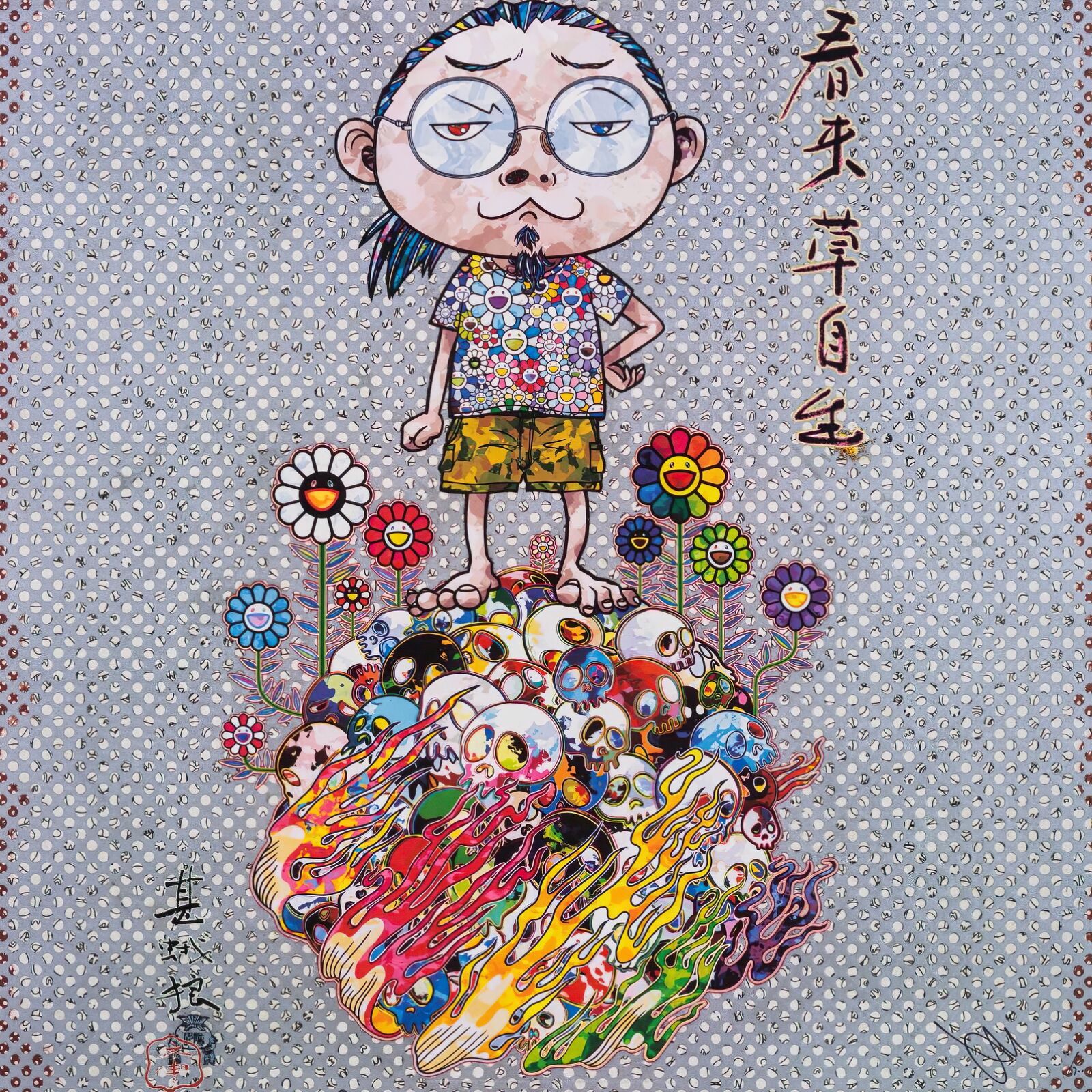 With the Coming of Spring, the Grass Returns Naturally by Takashi Murakami, 2013