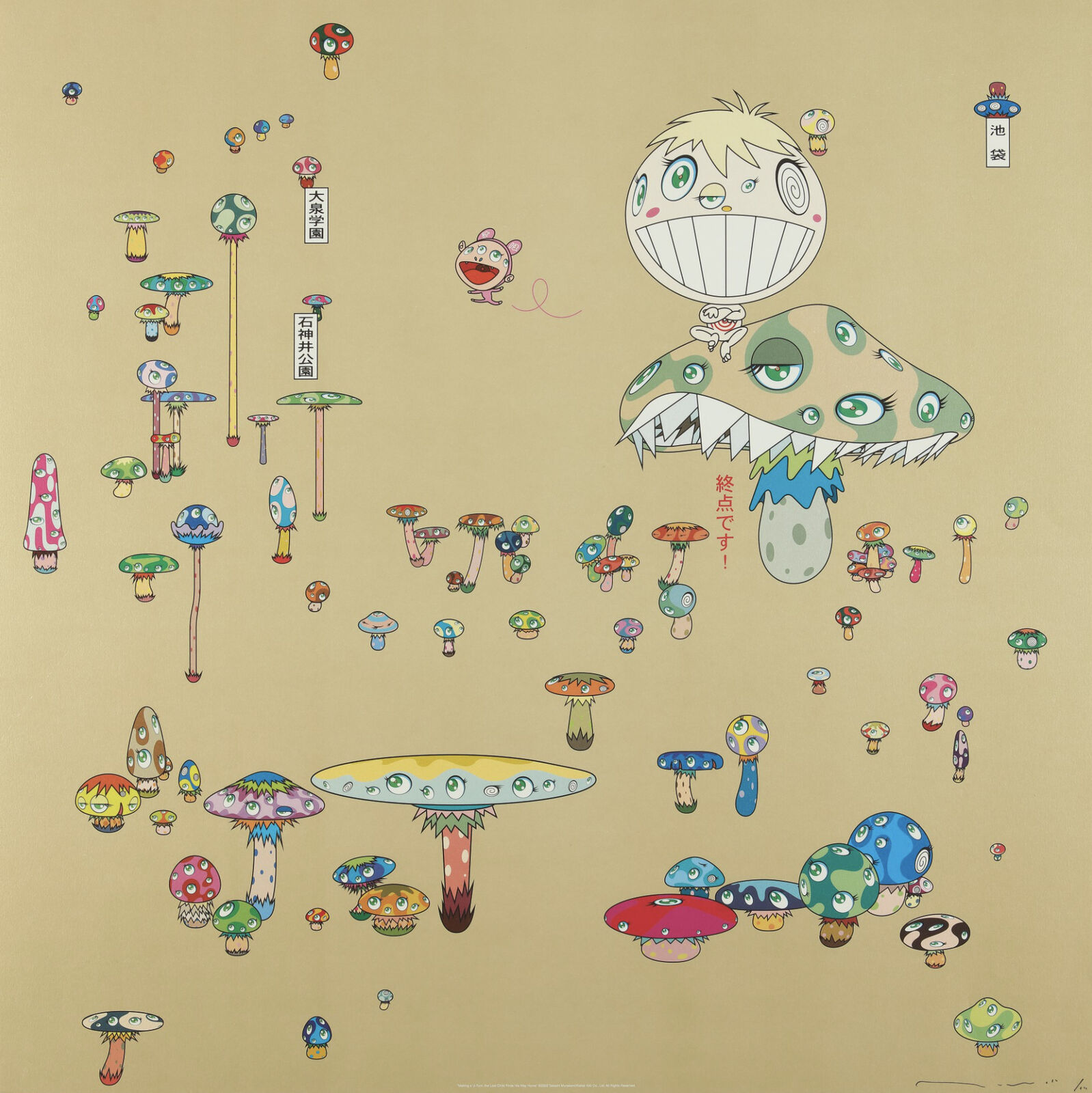 A drawing of a cartoon character surrounded by many different colored mushrooms.