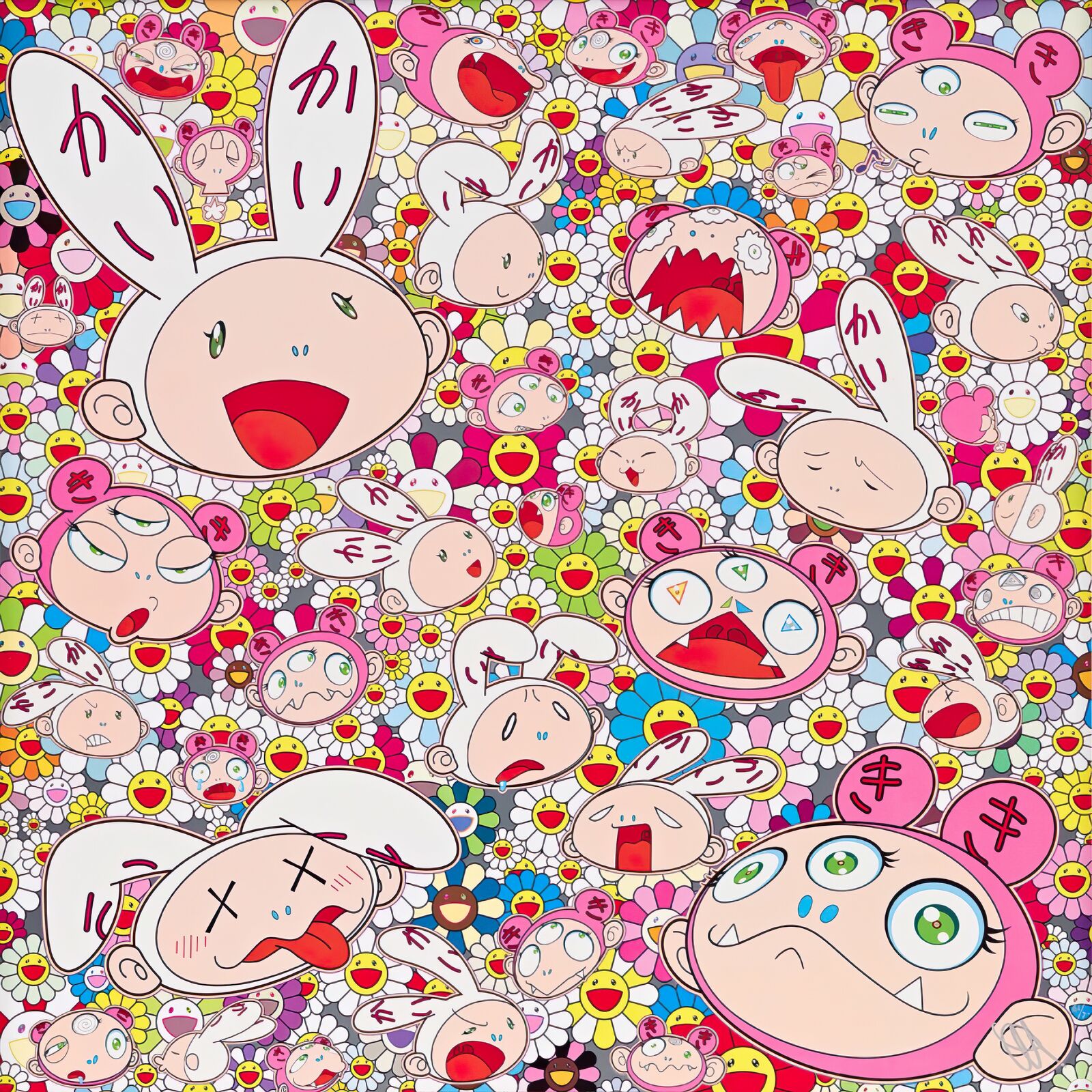 Artwork by Takashi Murakami, There’s bound to be difficult times There’s bound to be sad times But we won’t lose heart; we’d rather not cry, so laugh, we will!, Made of 4c offset print + cold stamp + silk thick varnishing 