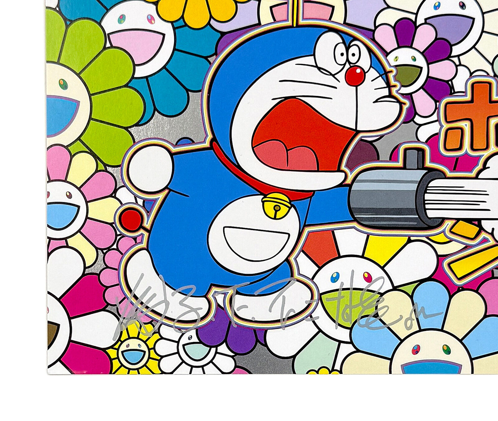 Artwork by Takashi Murakami, Many Things Await Beyond Anywhere Door (Dokodemo Door), Made of Offset lithograph 