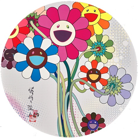 Artwork by Takashi Murakami, Even The Digital Realm Has Flowers To Offer!, Made of 4c offset print + cold stamp + high gloss varnishing 