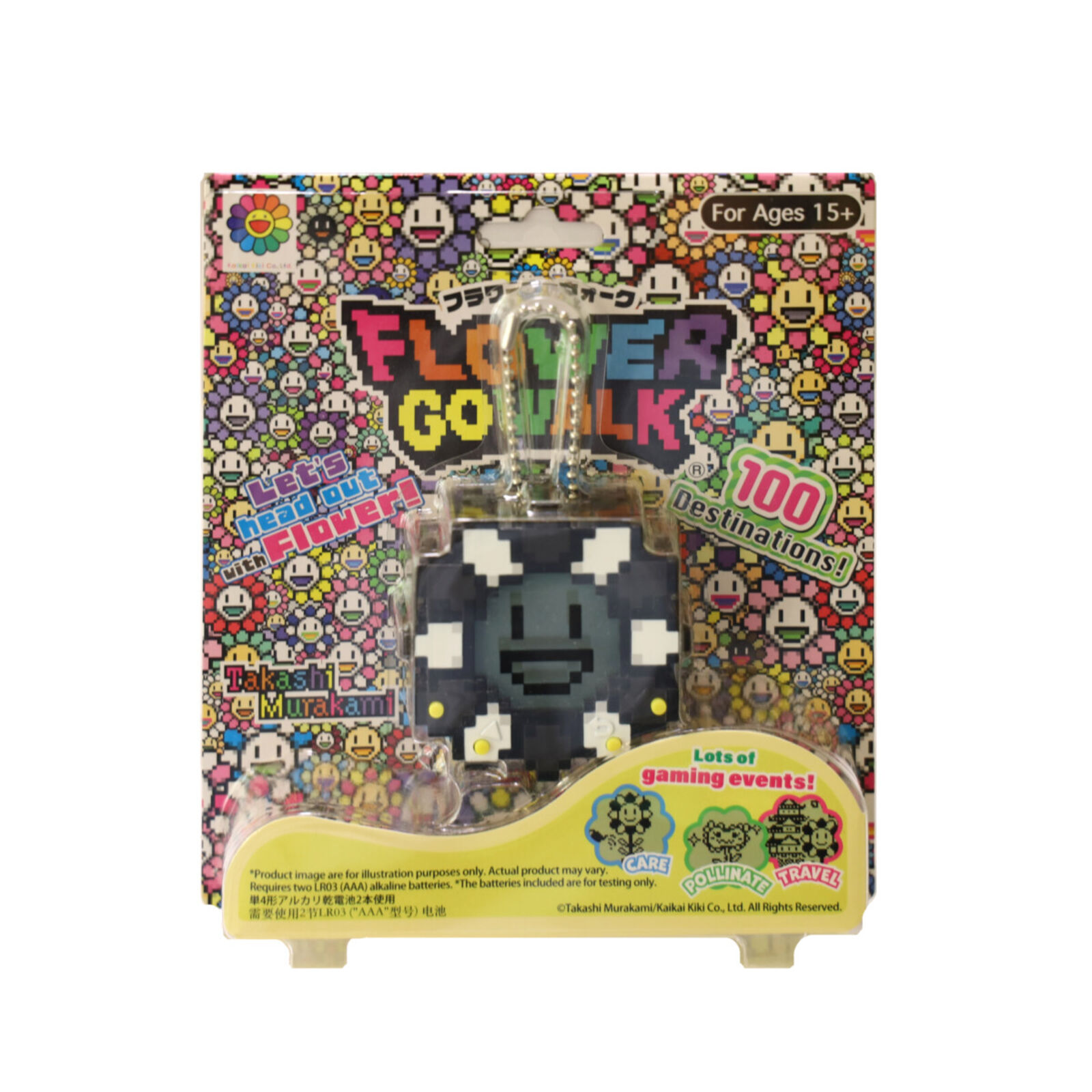 Flower Go Walk / Black x White (Body Color: Black) by Takashi Murakami, 2022
