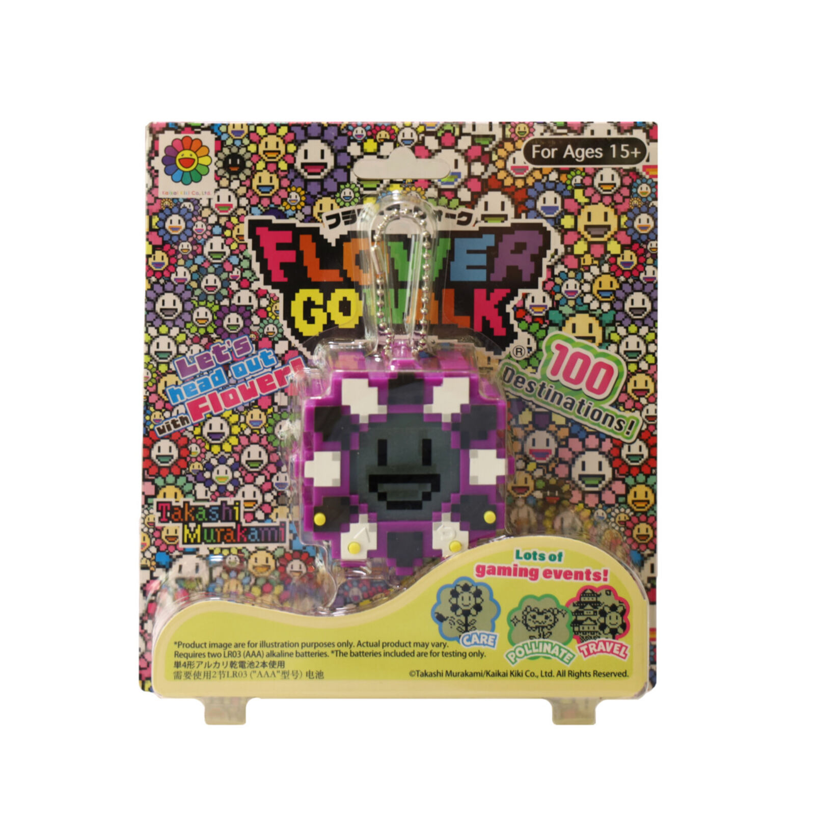 A purple and black flower go milk toy in a package.