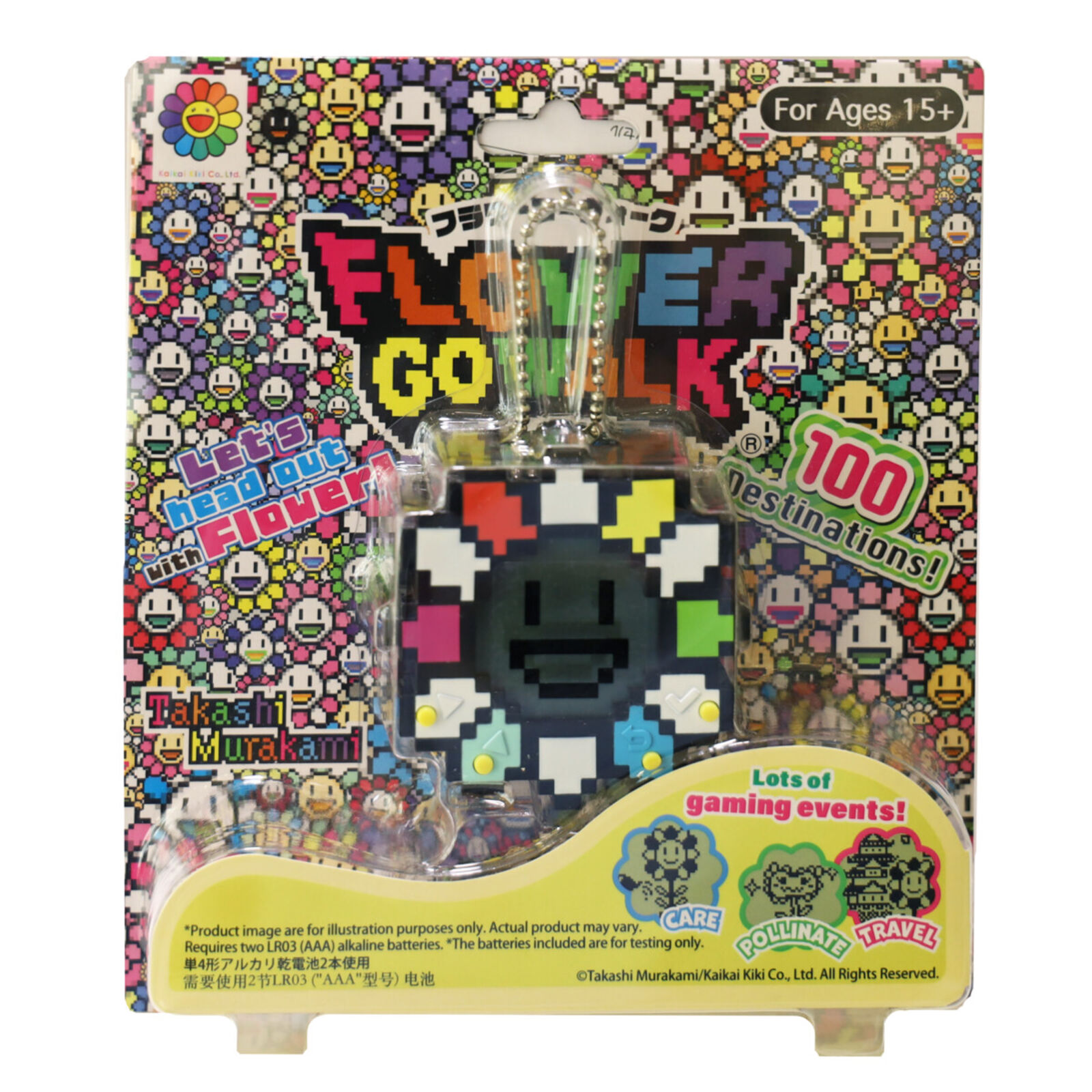 Flower Go Walk / Multicolor (Body Color: Black) by Takashi Murakami, 2022