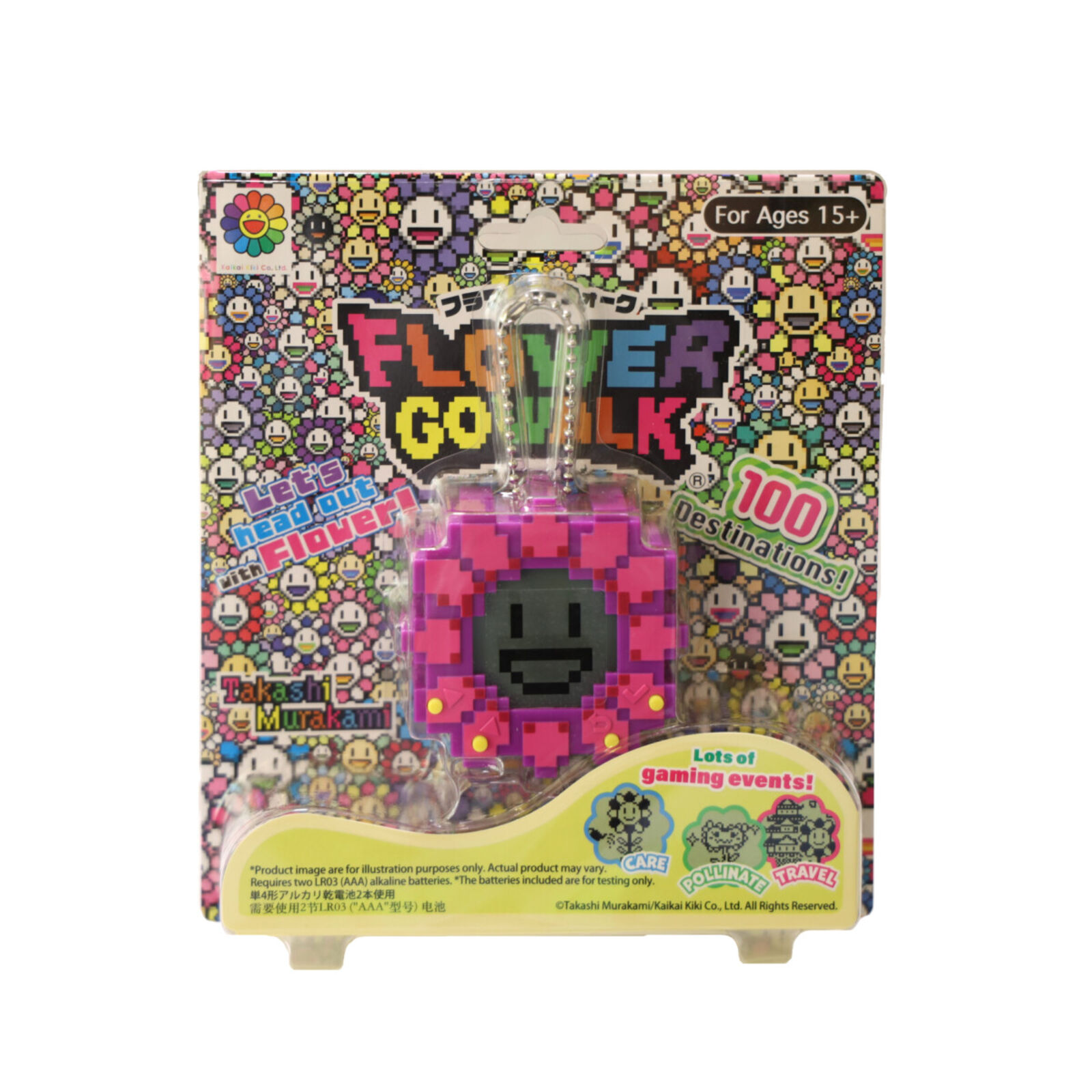 Flower Go Walk / Pink (Body Color: Purple) by Takashi Murakami, 2022