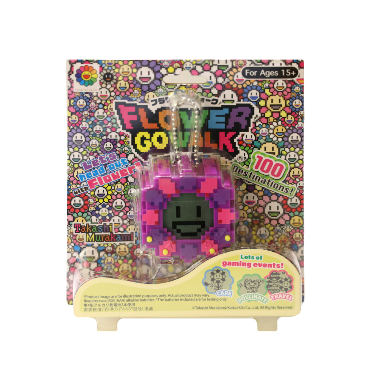 A package of flowers with a smiley face on it.