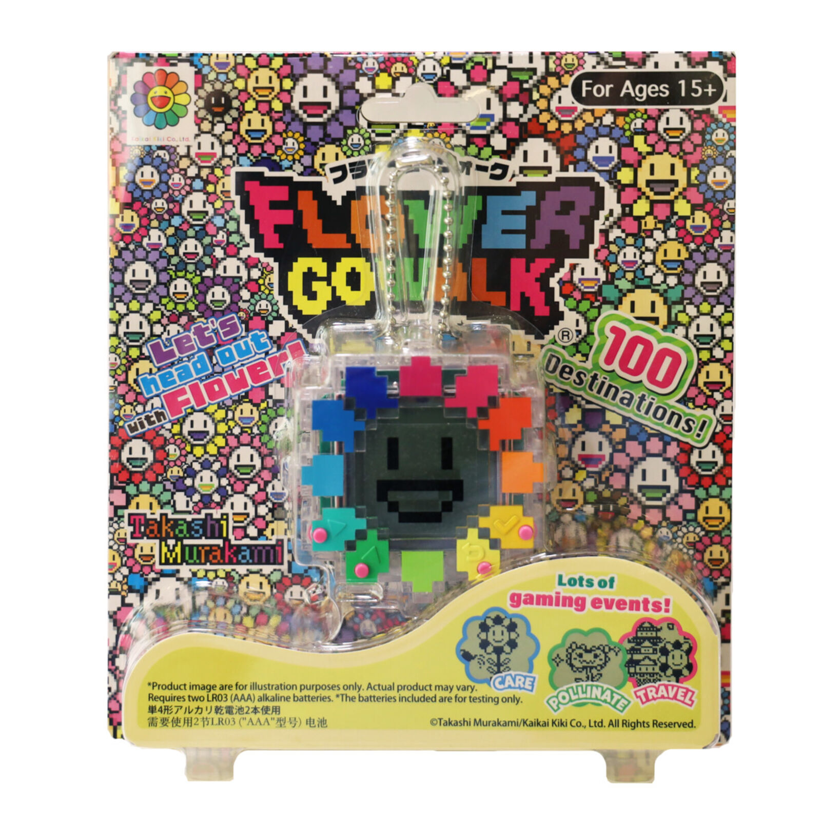 Flower Go Walk / Rainbow (Body Color: Clear) by Takashi Murakami, 2022