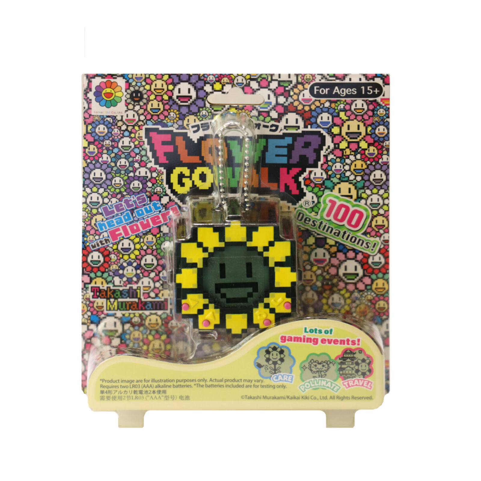 Flower Go Walk / Yellow (Body Color: Black) by Takashi Murakami, 2022
