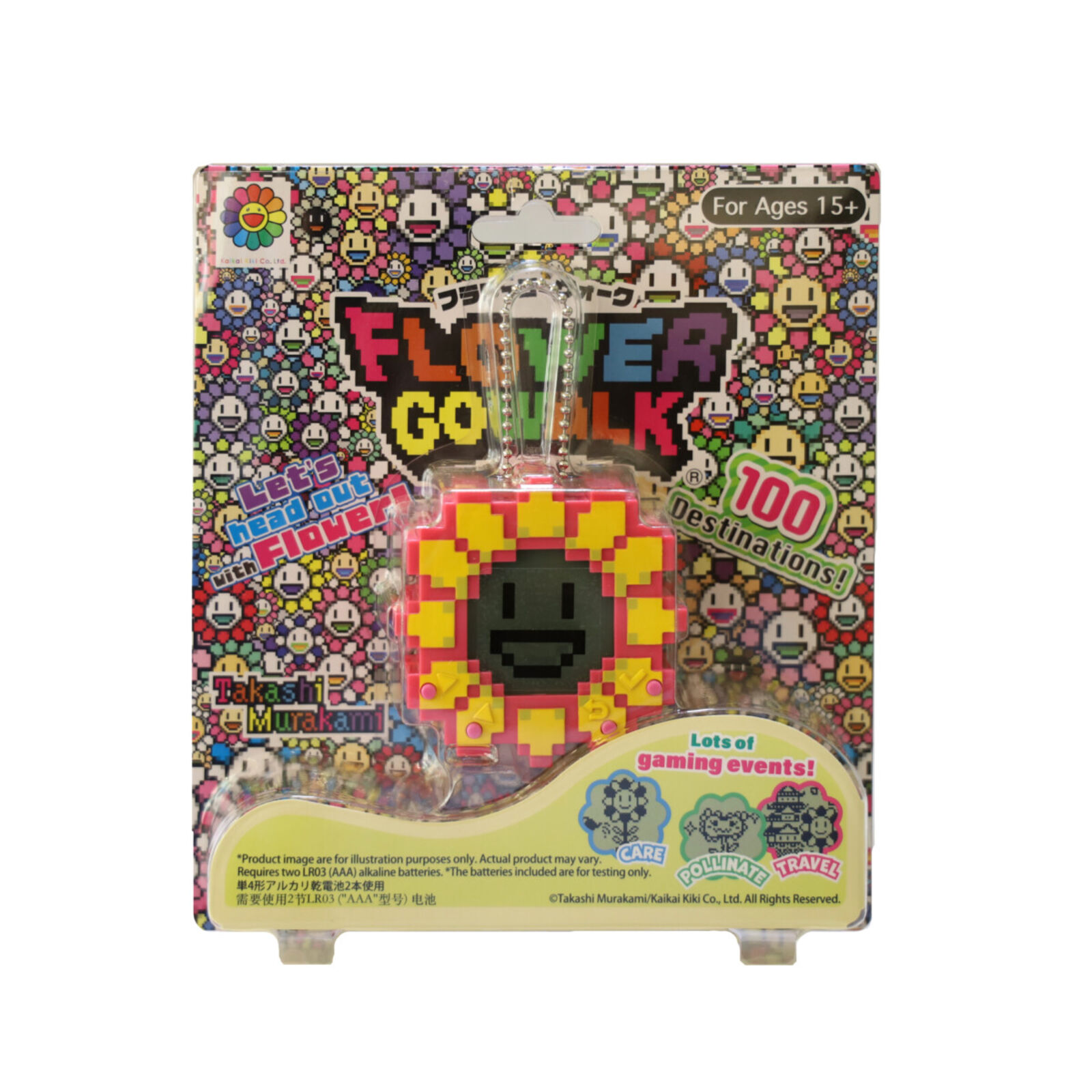 Flower Go Walk / Yellow (Body Color: Pink) by Takashi Murakami, 2022