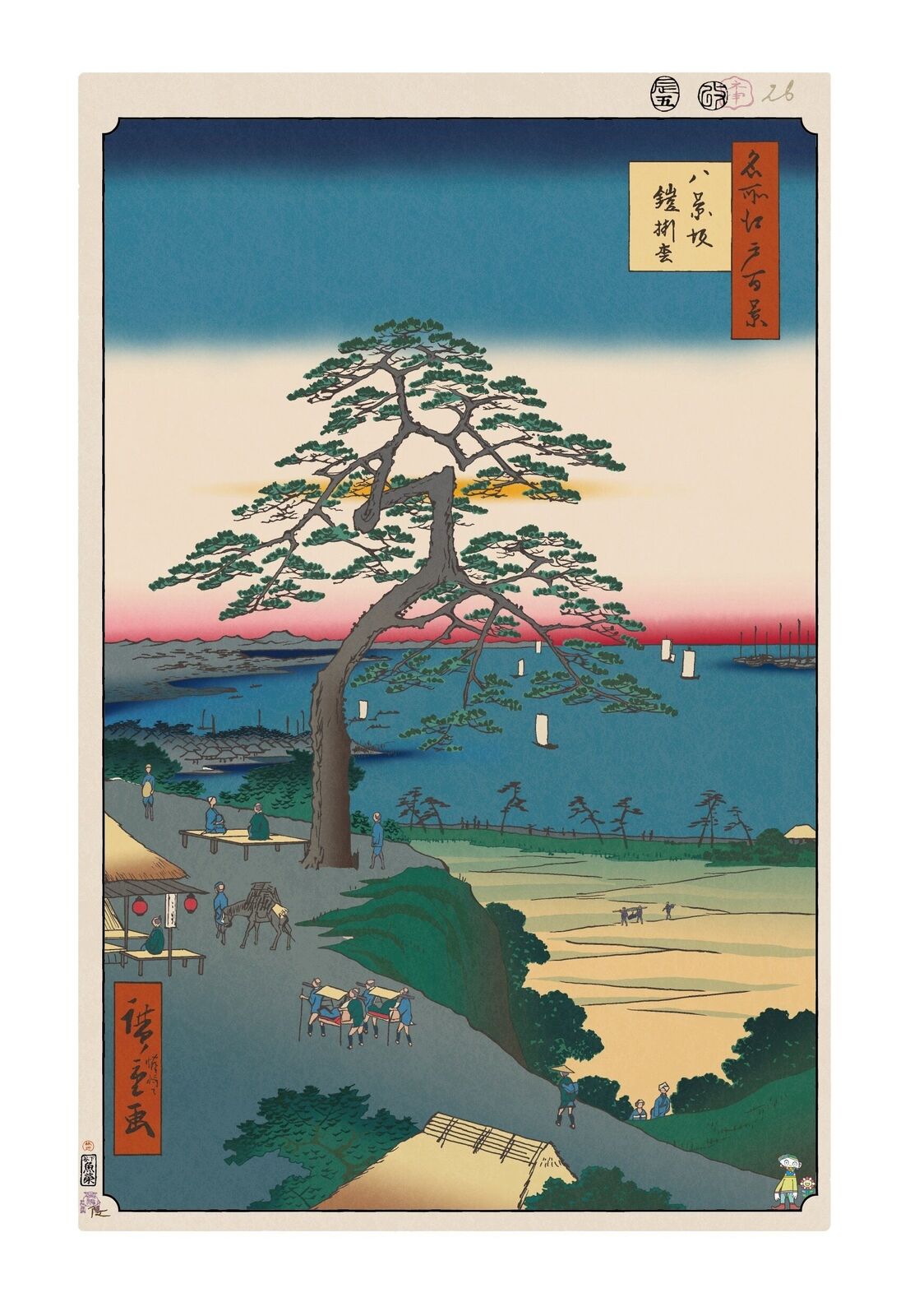 Hiroshige’s 100 Famous Views of Edo: Japonisme Reconsidered—Armor-Hanging Pine,Hakkeizaka