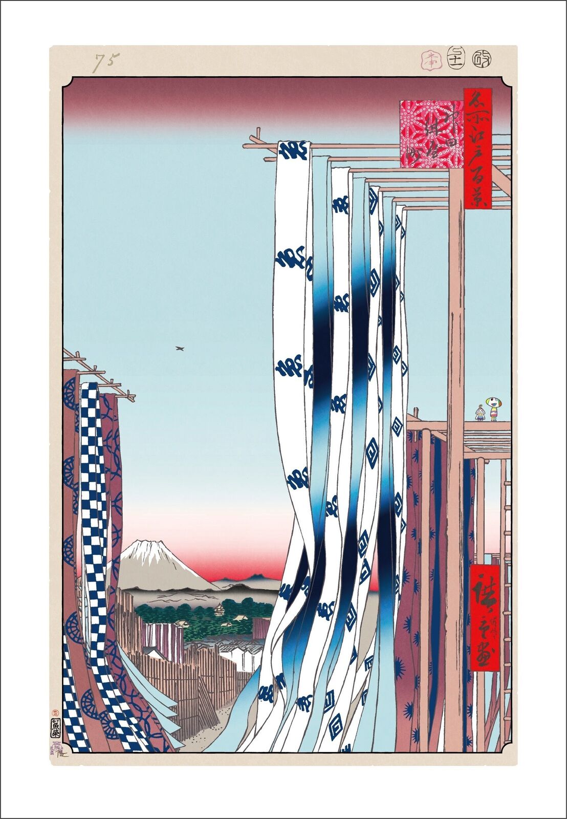 A picture of a painting of a mountain in the background.