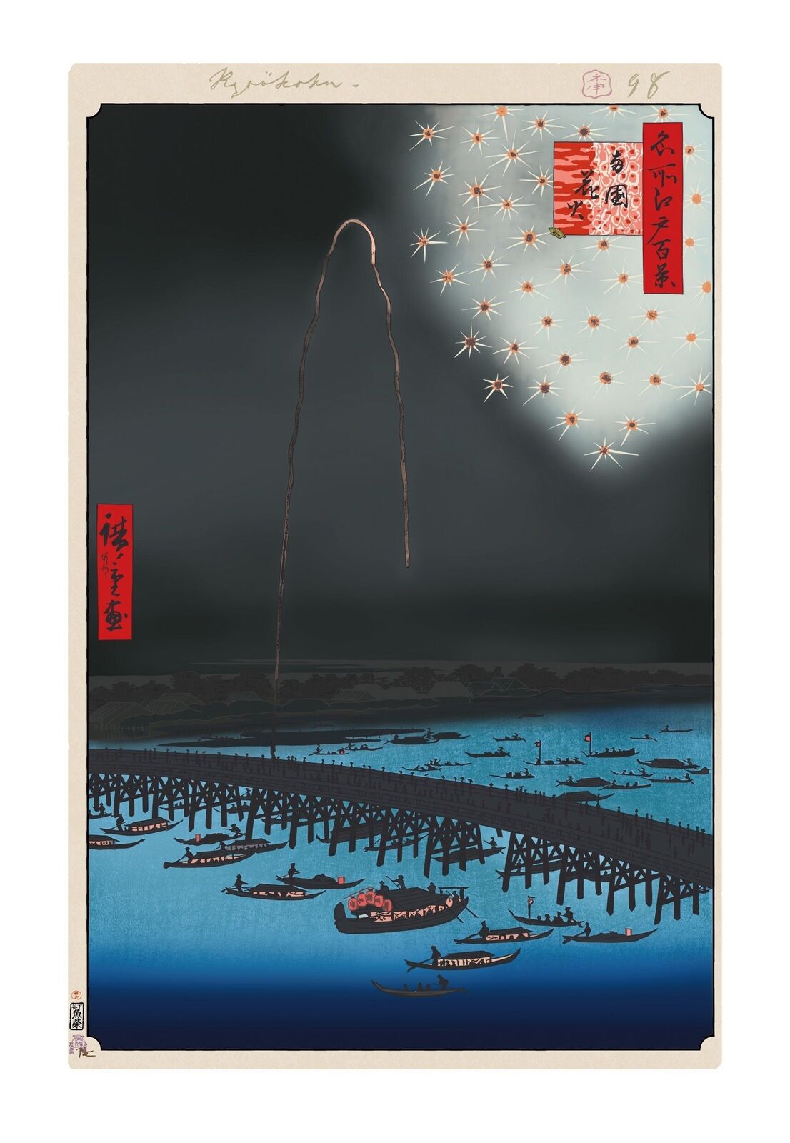 A painting of a bridge over a body of water with boats in the water.