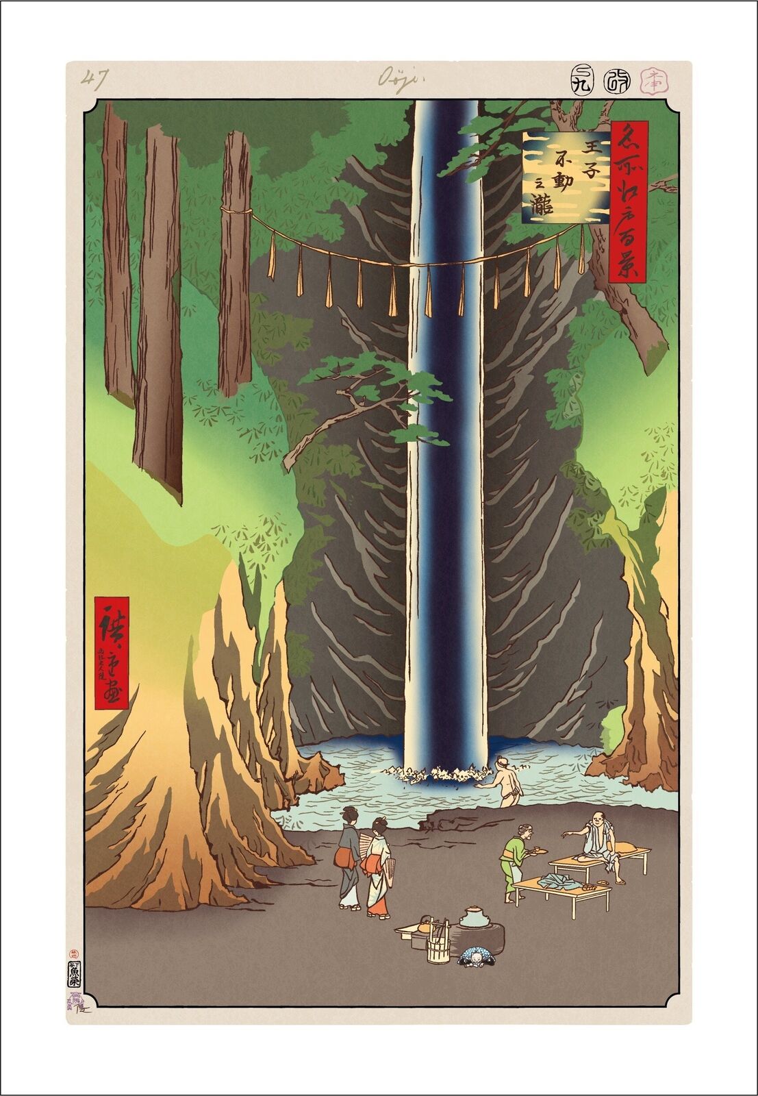 A painting of a waterfall in the middle of a forest.