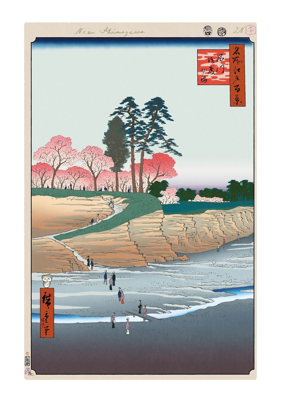 A painting of people walking on a beach near a river.