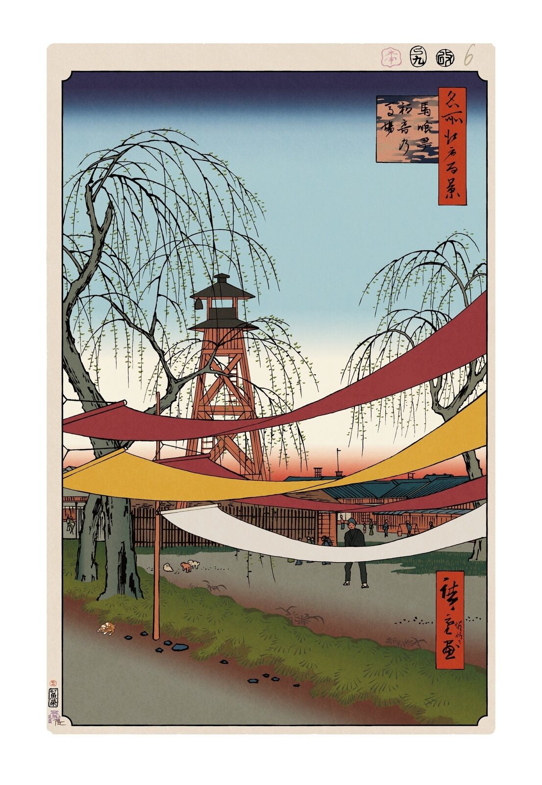 A painting of a lighthouse in the middle of a park.