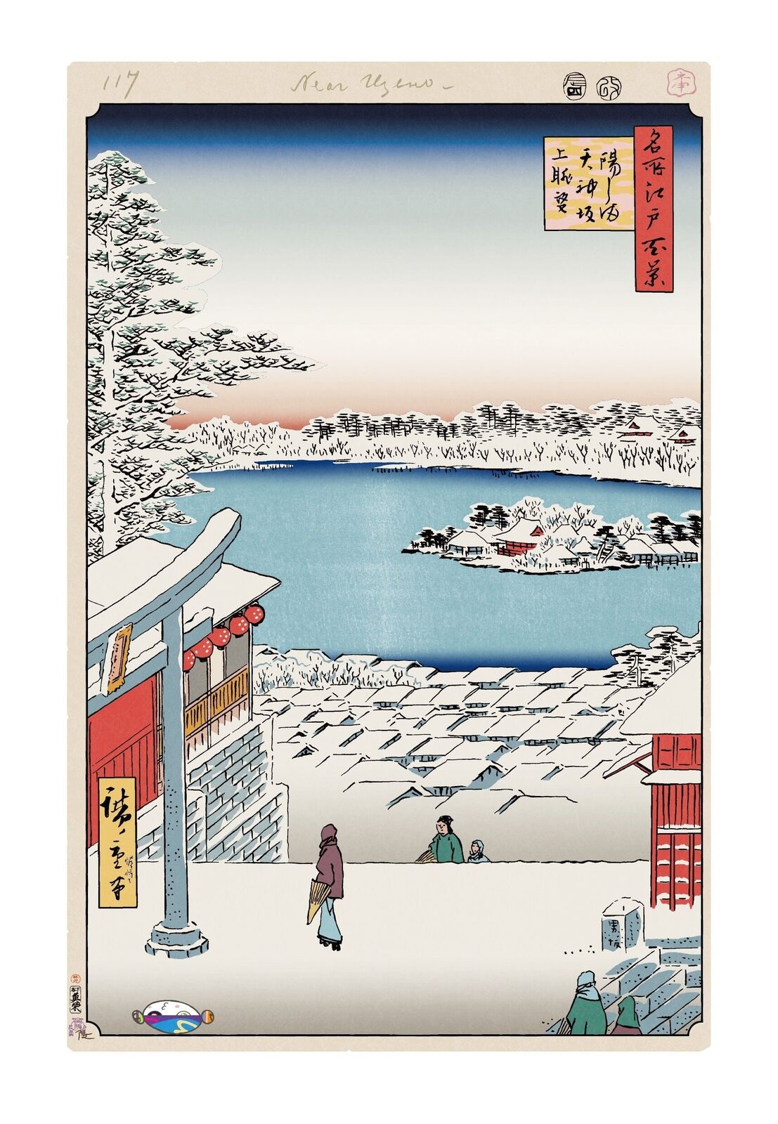 A painting of people walking in the snow near a lake.