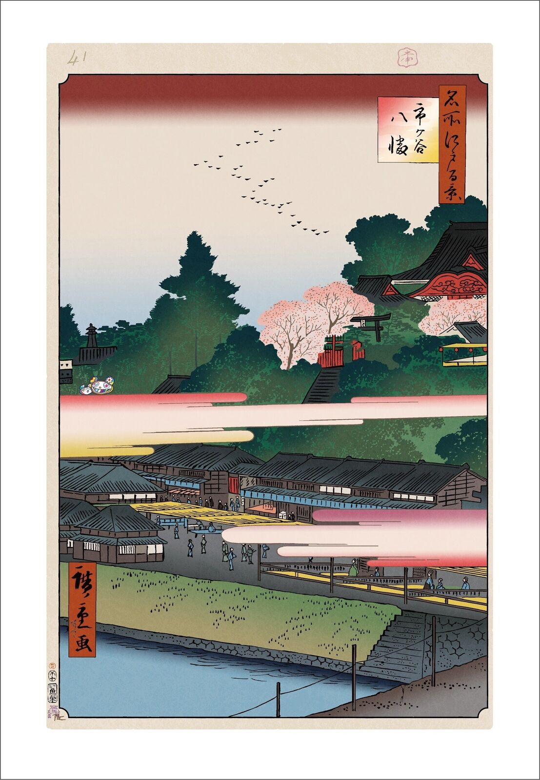 A painting of a japanese landscape with a river and a bridge.