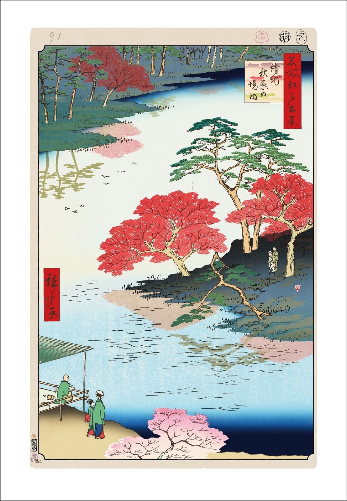 A painting of a river with trees and people in it.