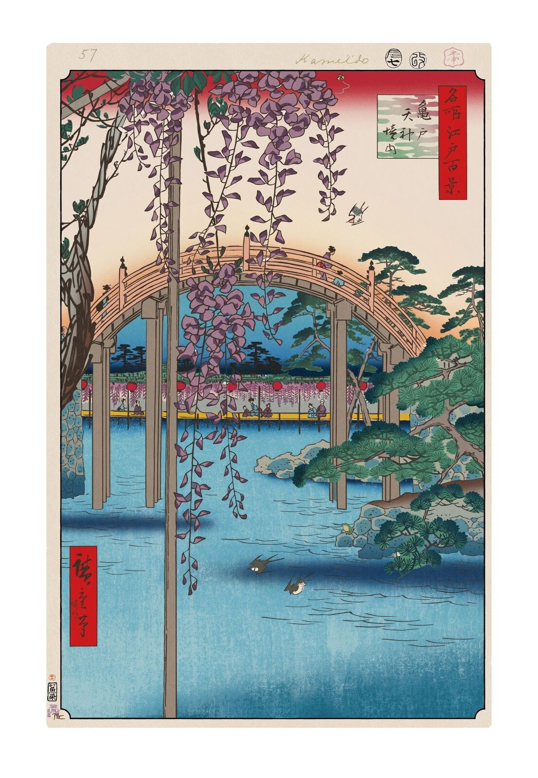 A painting of a bridge over a body of water.