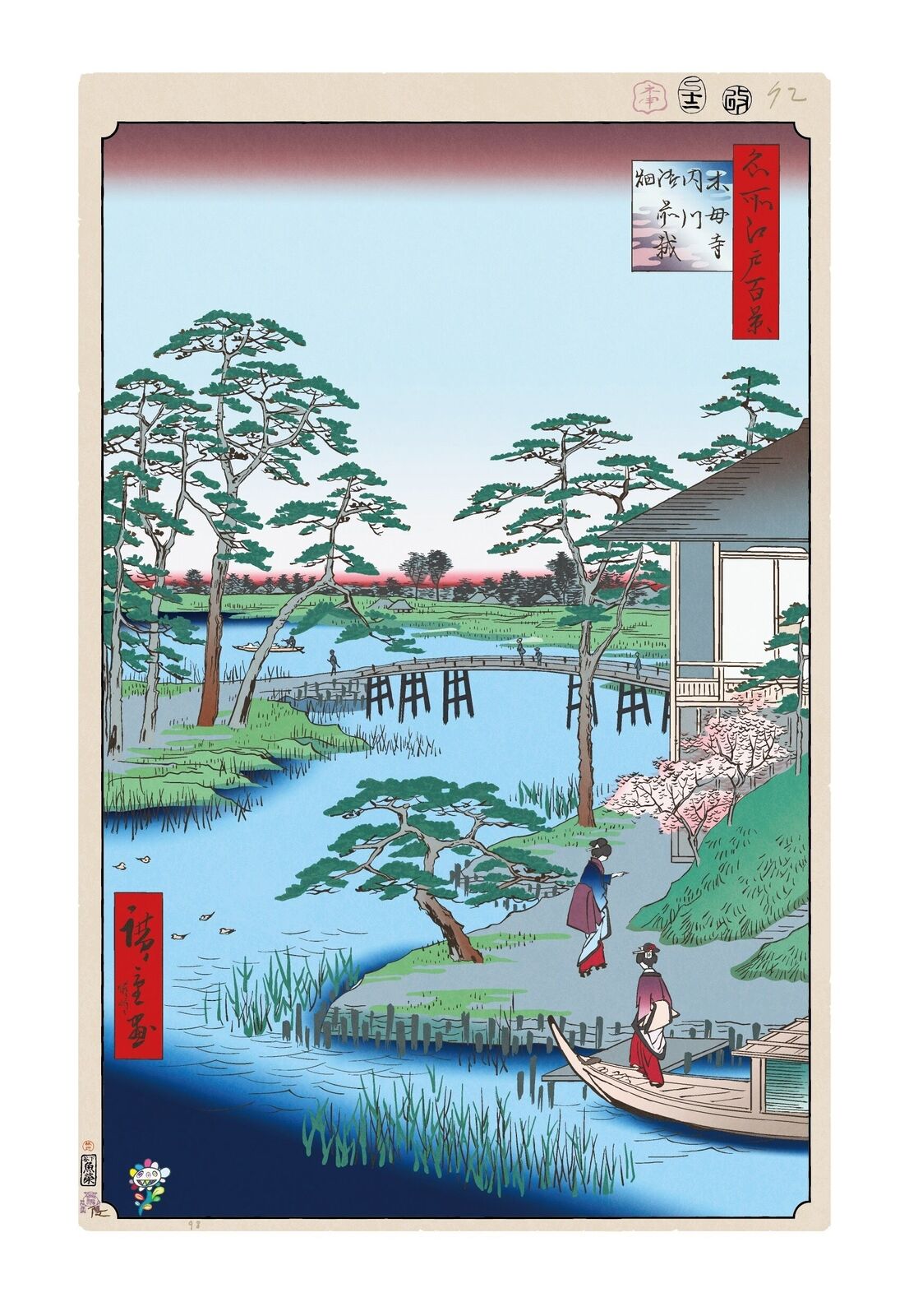 A painting of two people in a boat on a river.