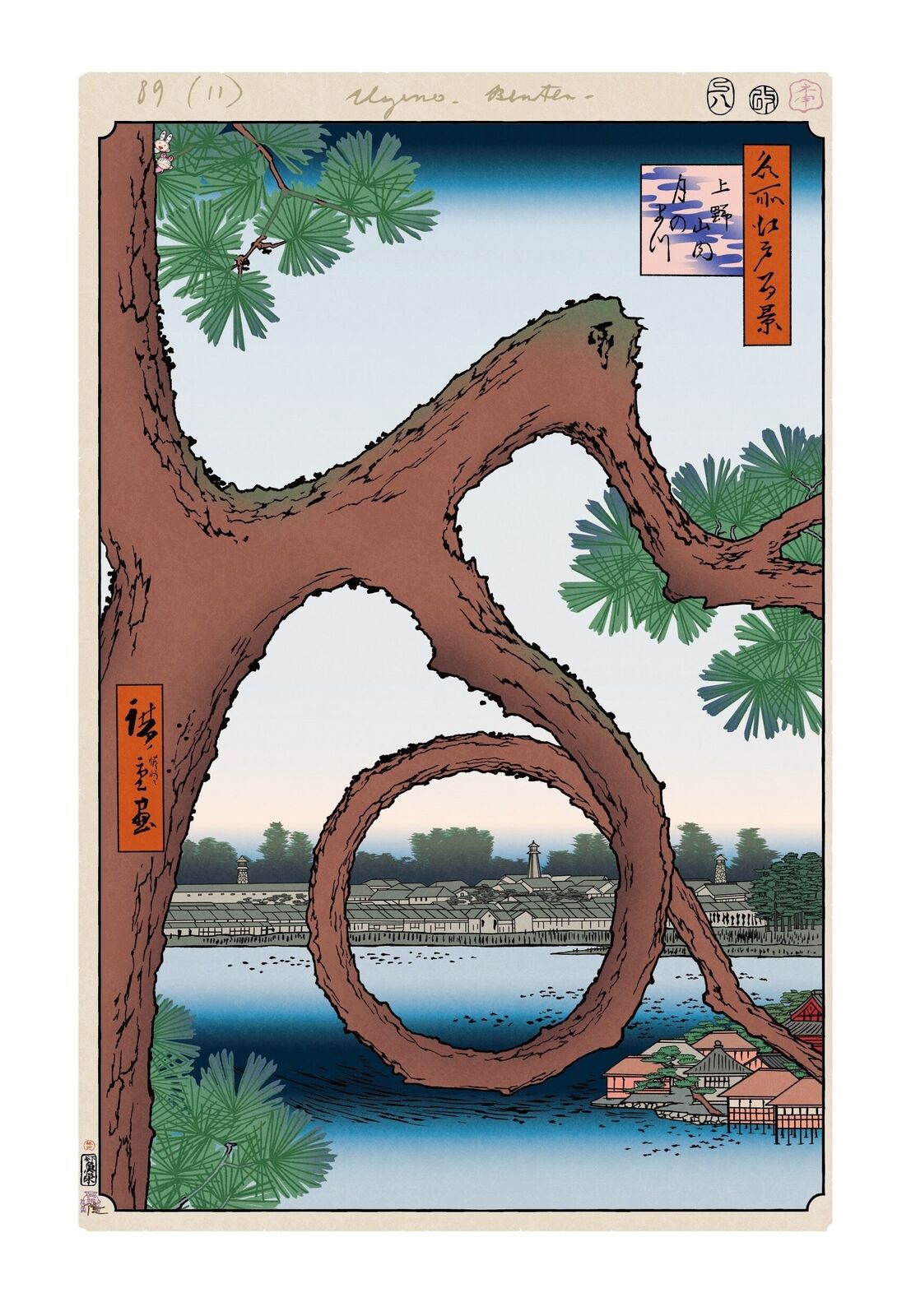 Artwork by Takashi Murakami, Hiroshige’s 100 Famous Views of Edo: Japonisme Reconsidered—Moon Pine, Ueno, Made of Silkscreen 