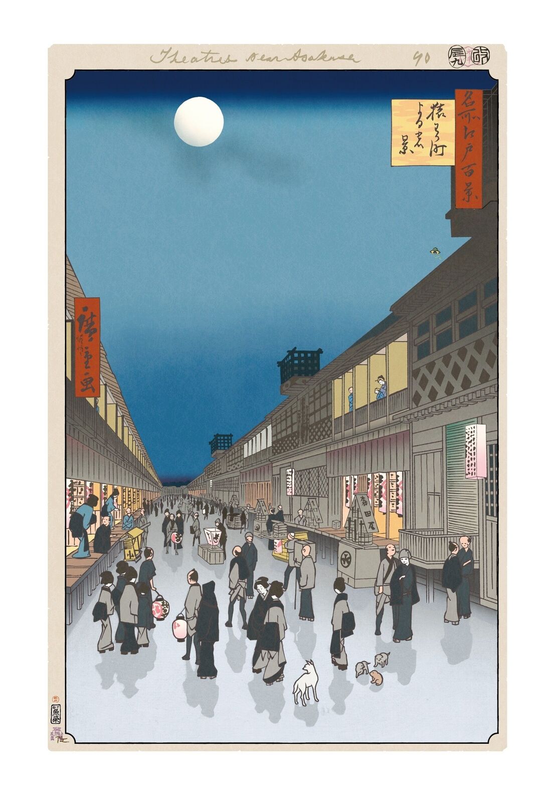 A painting of people walking down a street at night.