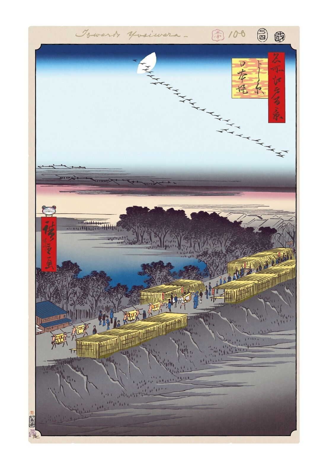 Artwork by Takashi Murakami, Hiroshige’s 100 Famous Views of Edo: Japonisme Reconsidered—Nihon Embankment,Yoshiwara, Made of Silkscreen 