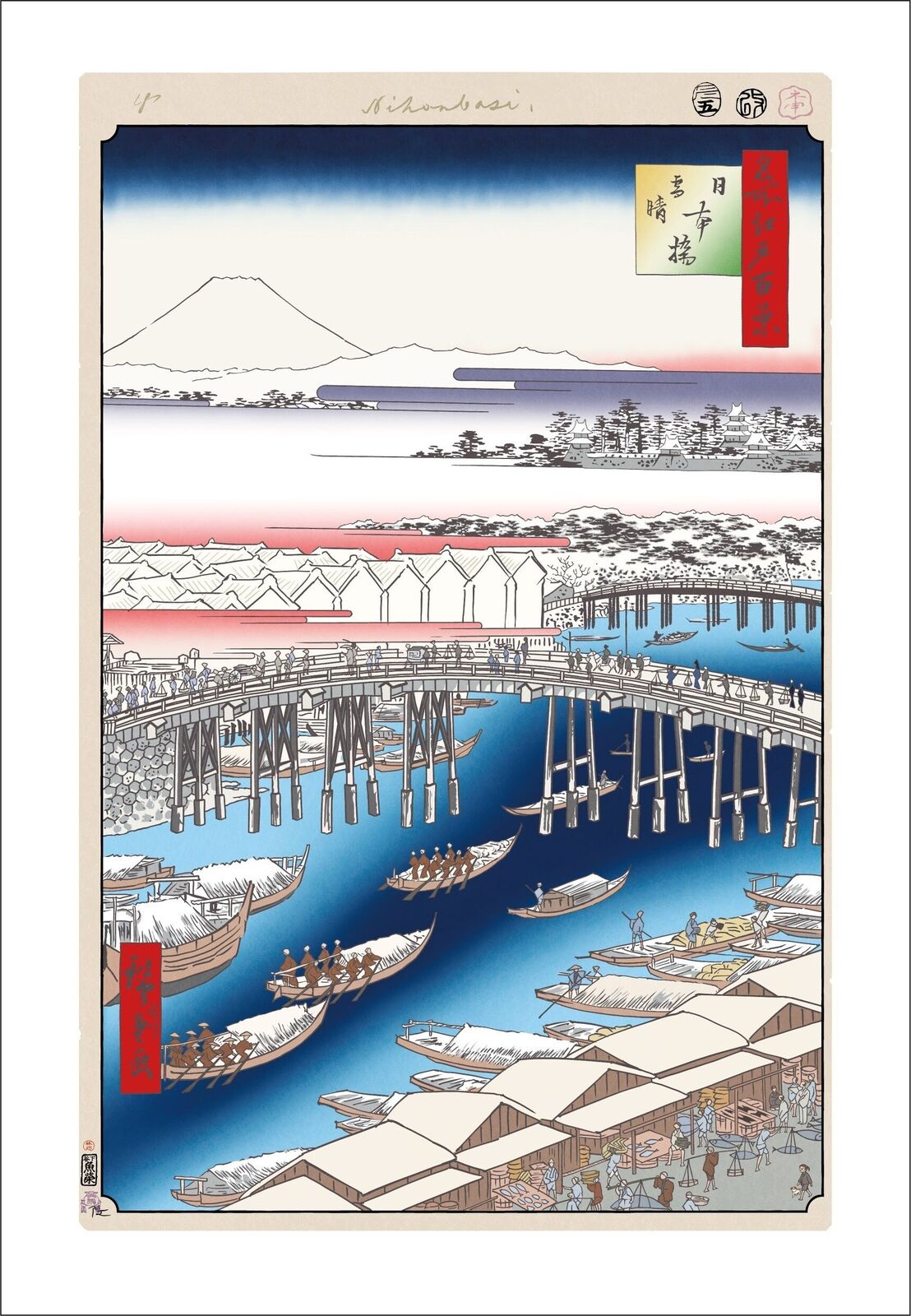 A painting of a bridge over a body of water with boats in it.