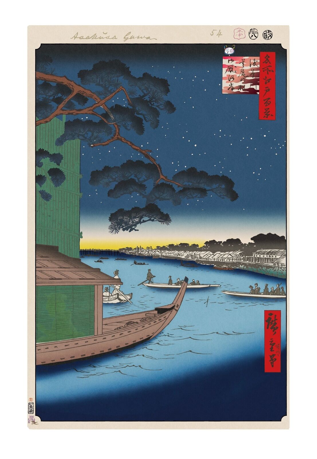 A painting of a boat on a body of water at night.