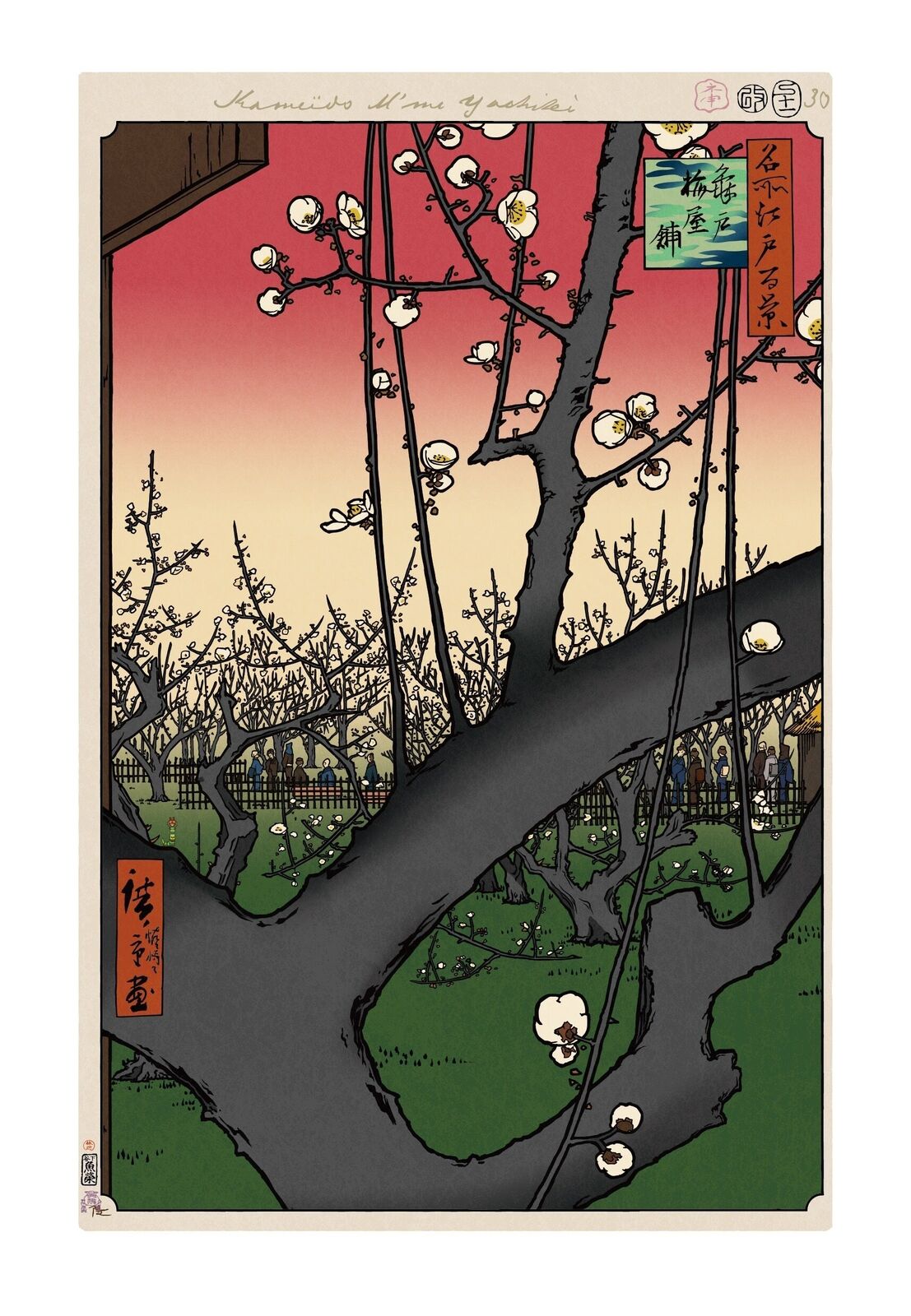 A painting of a tree with white flowers on it.