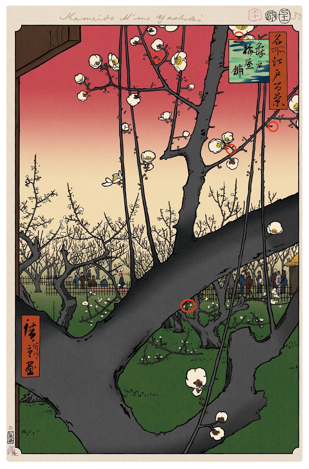 Hiroshige’s 100 Famous Views of Edo: Japonisme Reconsidered—Plum Estate,Kameido (Large)