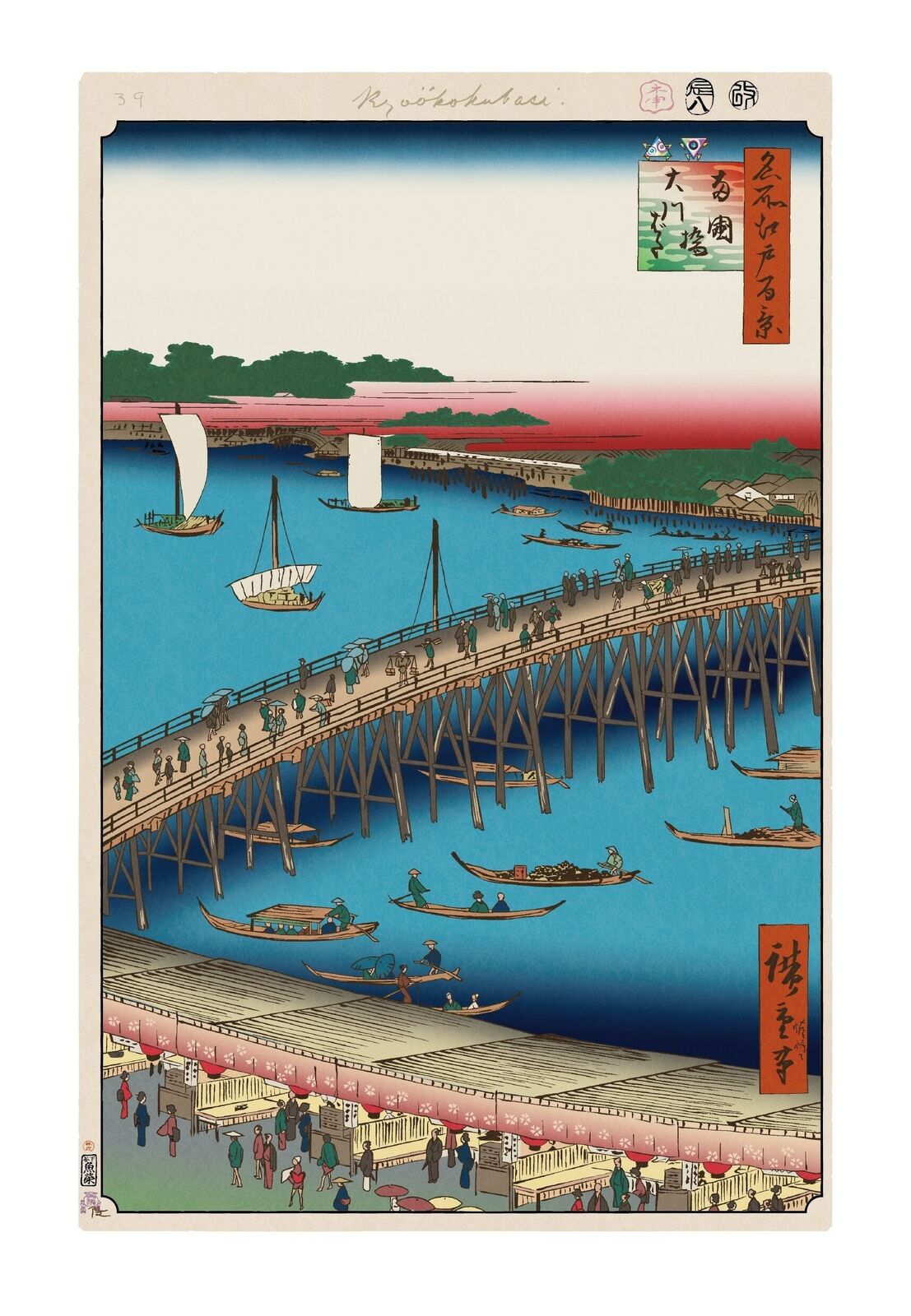 A painting of a bridge over a body of water with boats in it.