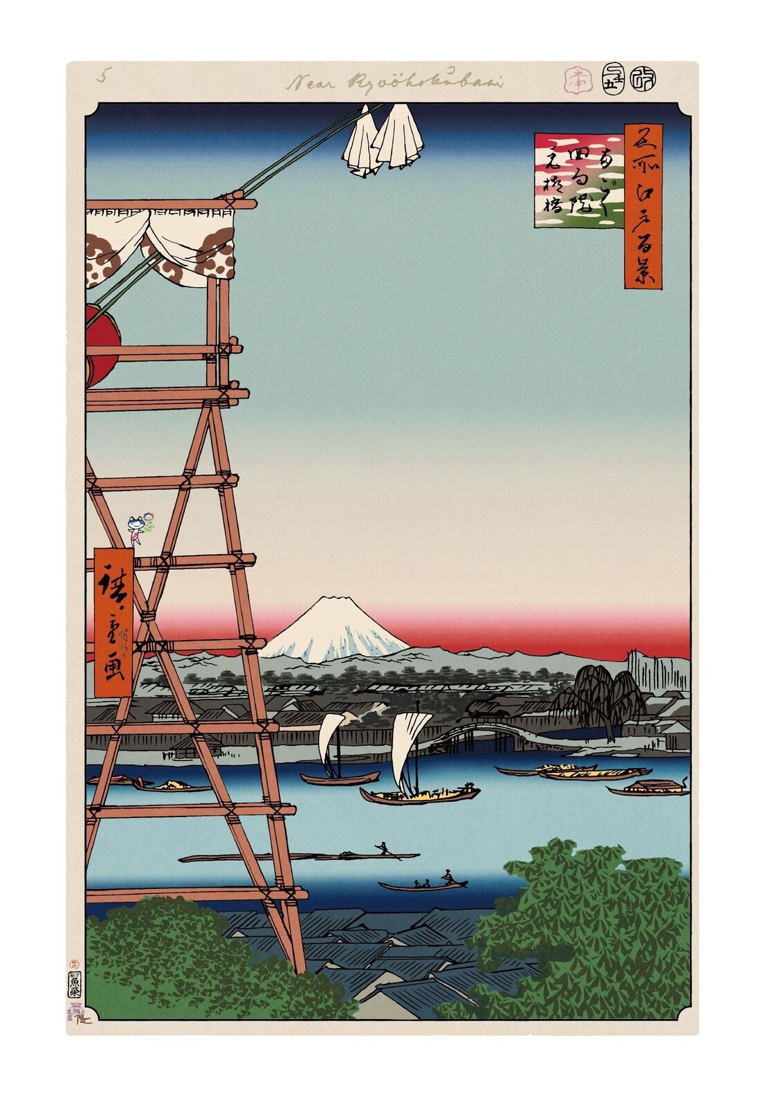 A painting of a view of a mountain with a crane in the foreground.