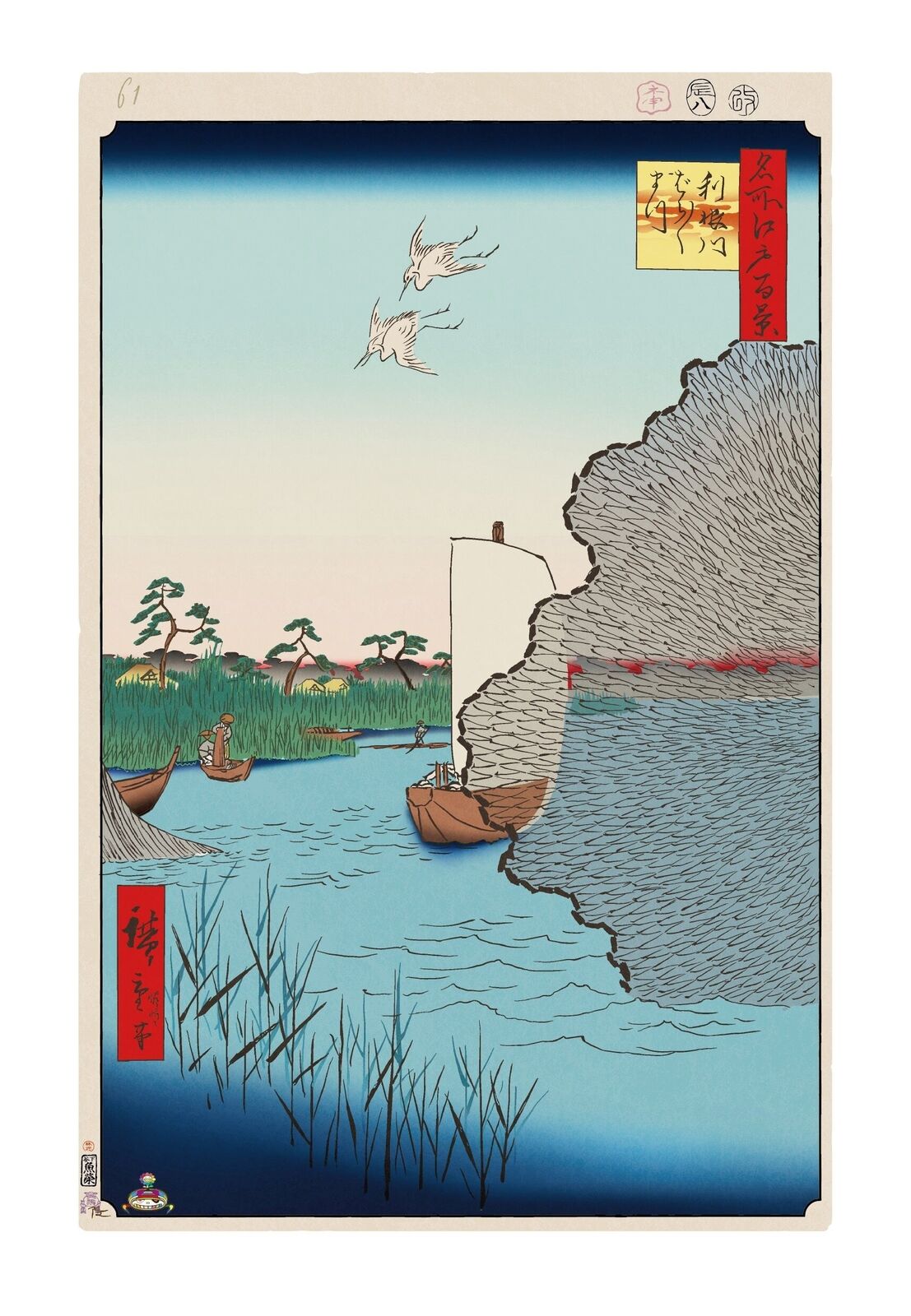 A painting of a boat on a body of water near a cliff.