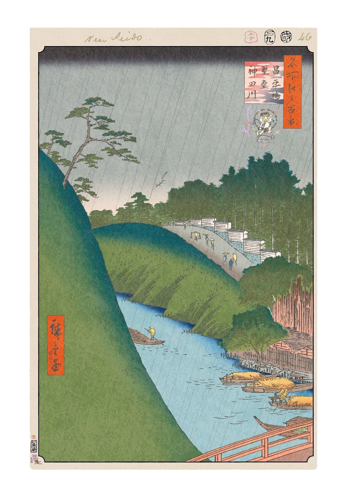 A painting of a river in the rain with people on it.