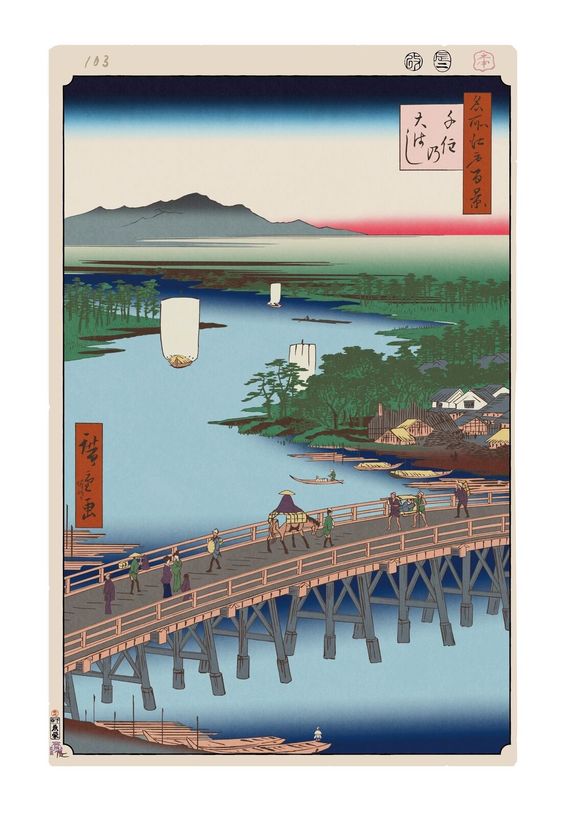 A painting of people walking across a bridge over a body of water.