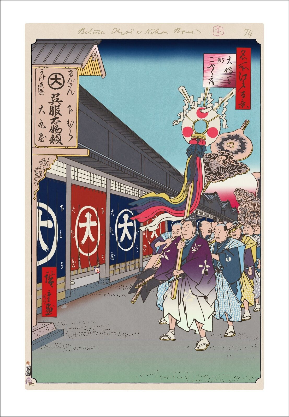 A group of people walking down a street in front of a building.