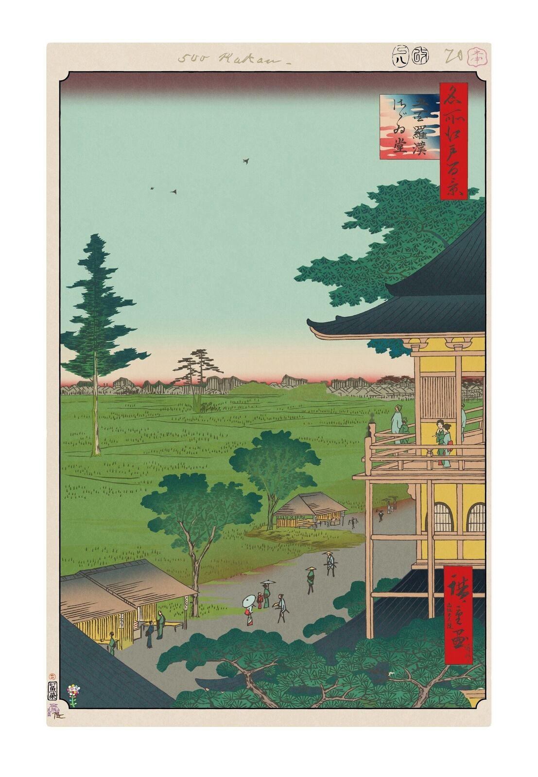 A painting of people walking in a field near a pagoda.