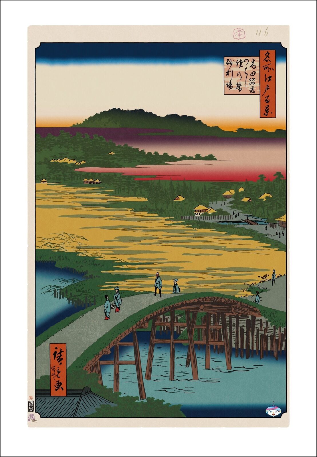 A painting of people walking across a bridge over a river.