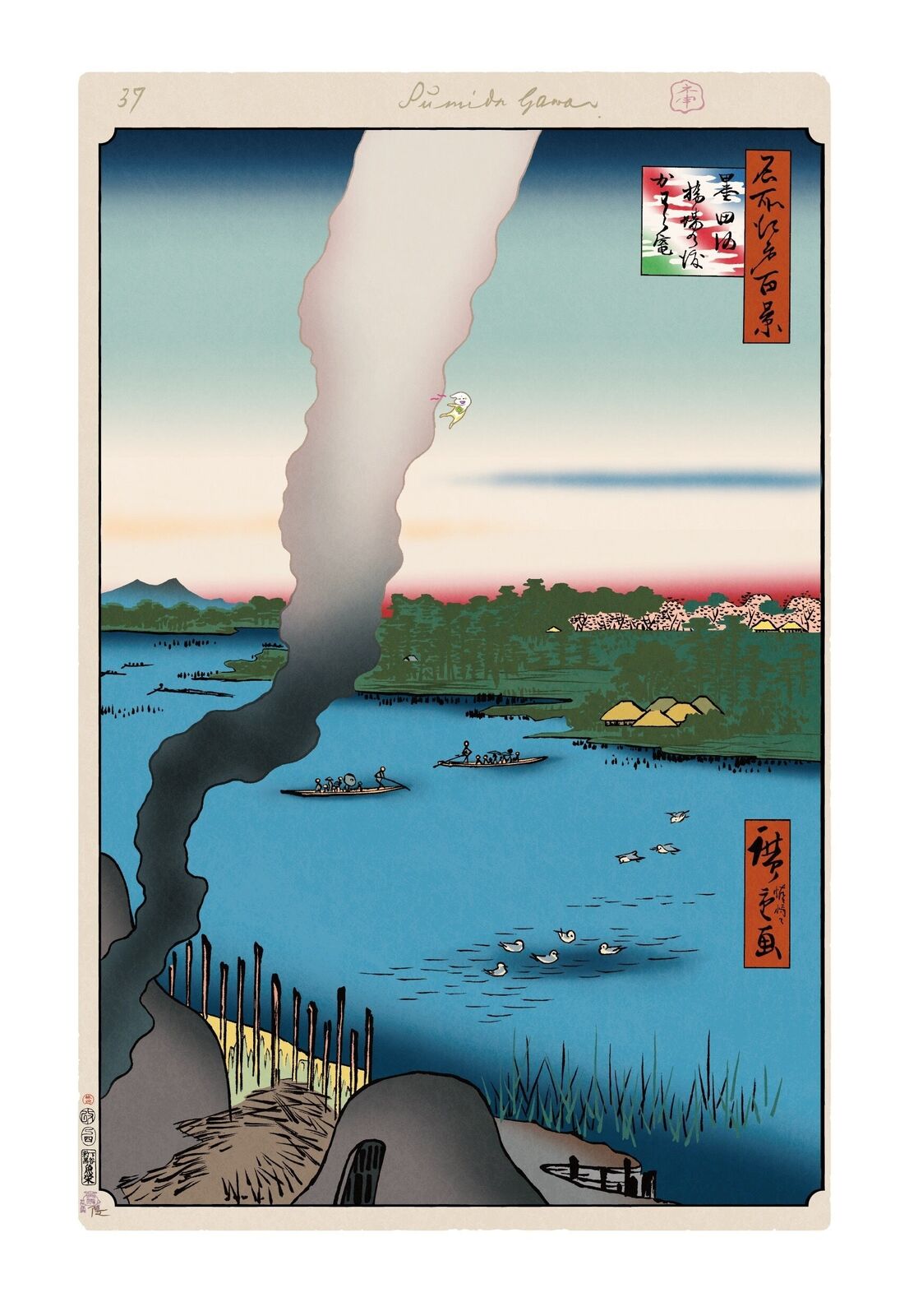 Hiroshige’s 100 Famous Views of Edo: Japonisme Reconsidered—Tile Kilns and Hashiba Ferry, Sumida River by Takashi Murakami, 2025