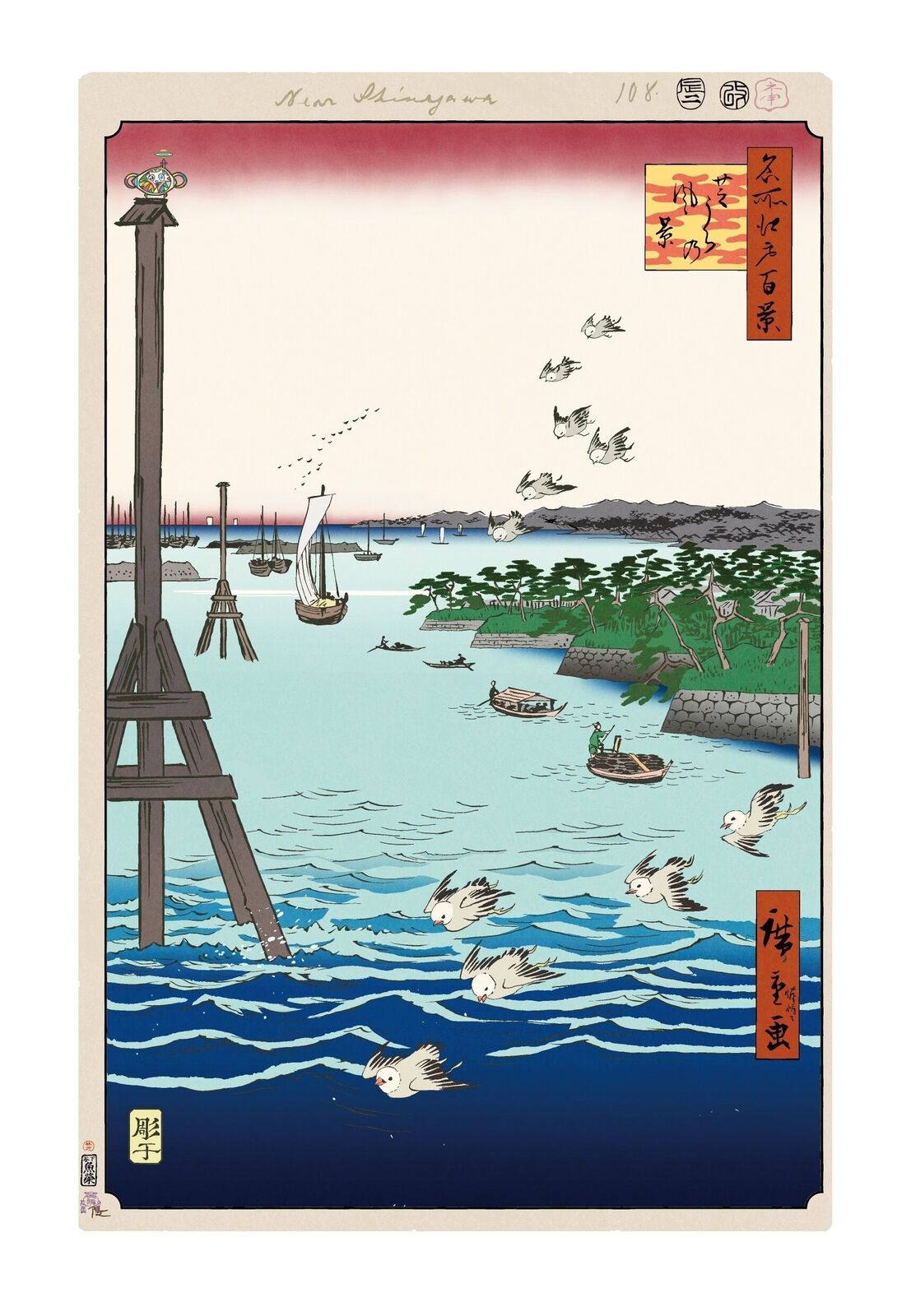 Artwork by Takashi Murakami, Hiroshige’s 100 Famous Views of Edo: Japonisme Reconsidered—View of Shiba Coast, Made of Silkscreen 