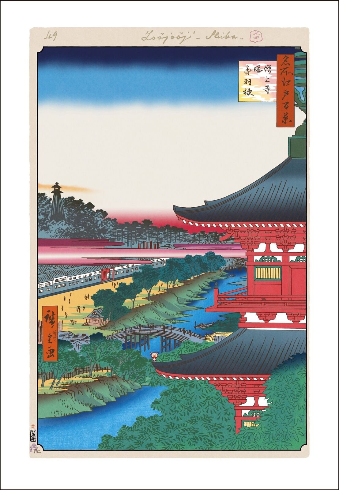 A painting of a pagoda in the middle of a river.