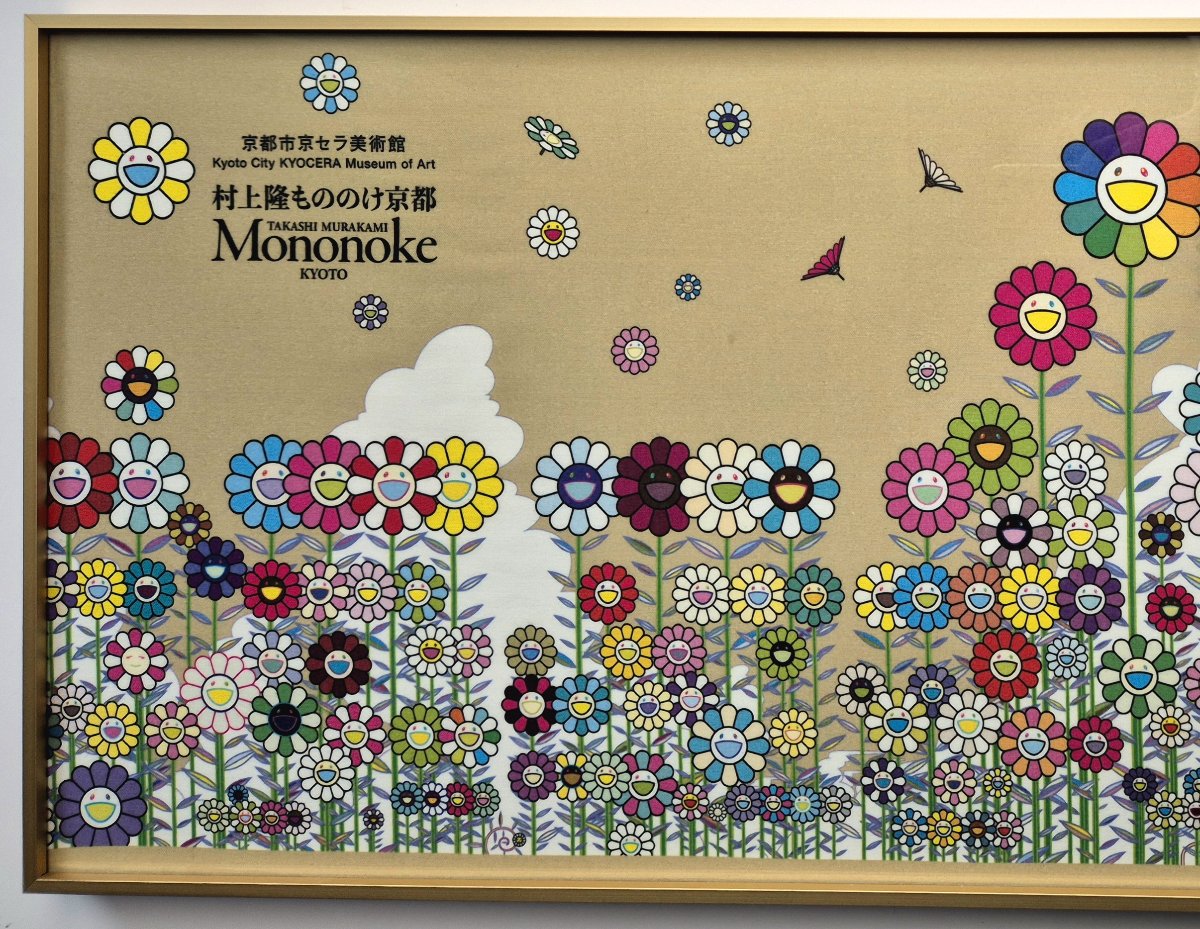 Mononoke Kyoto Golden Sky Summer Flower Field