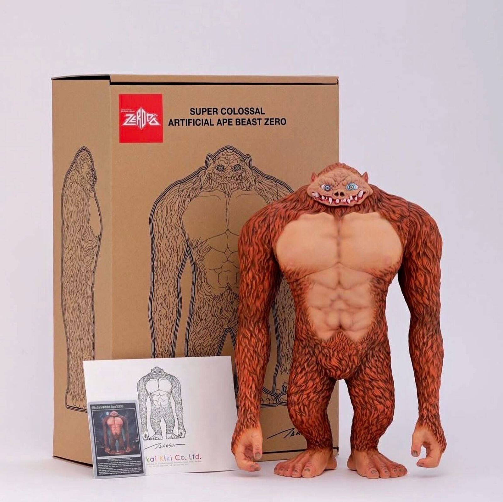 A toy figure of a werewolf standing in front of a white background.